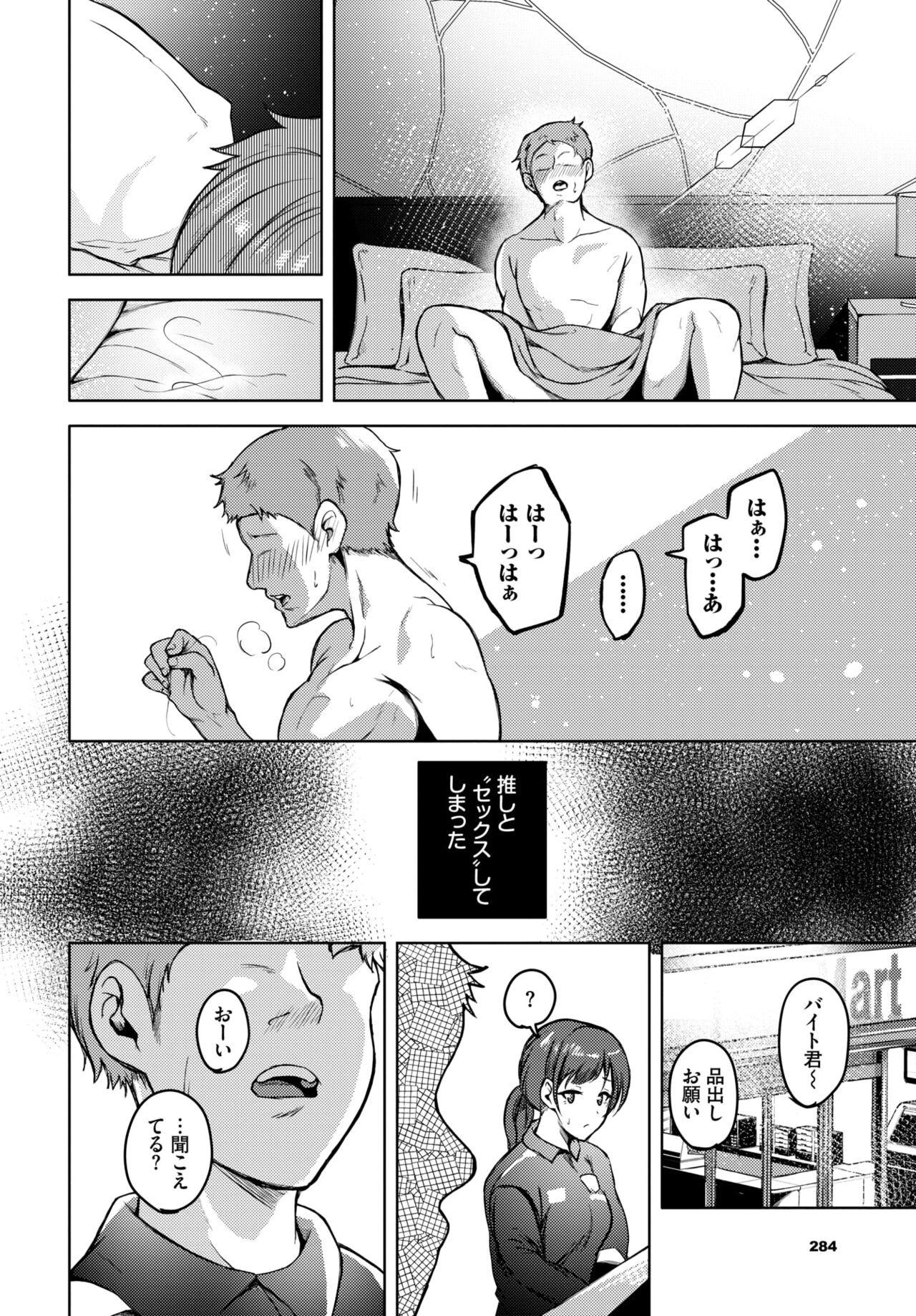 Page 272