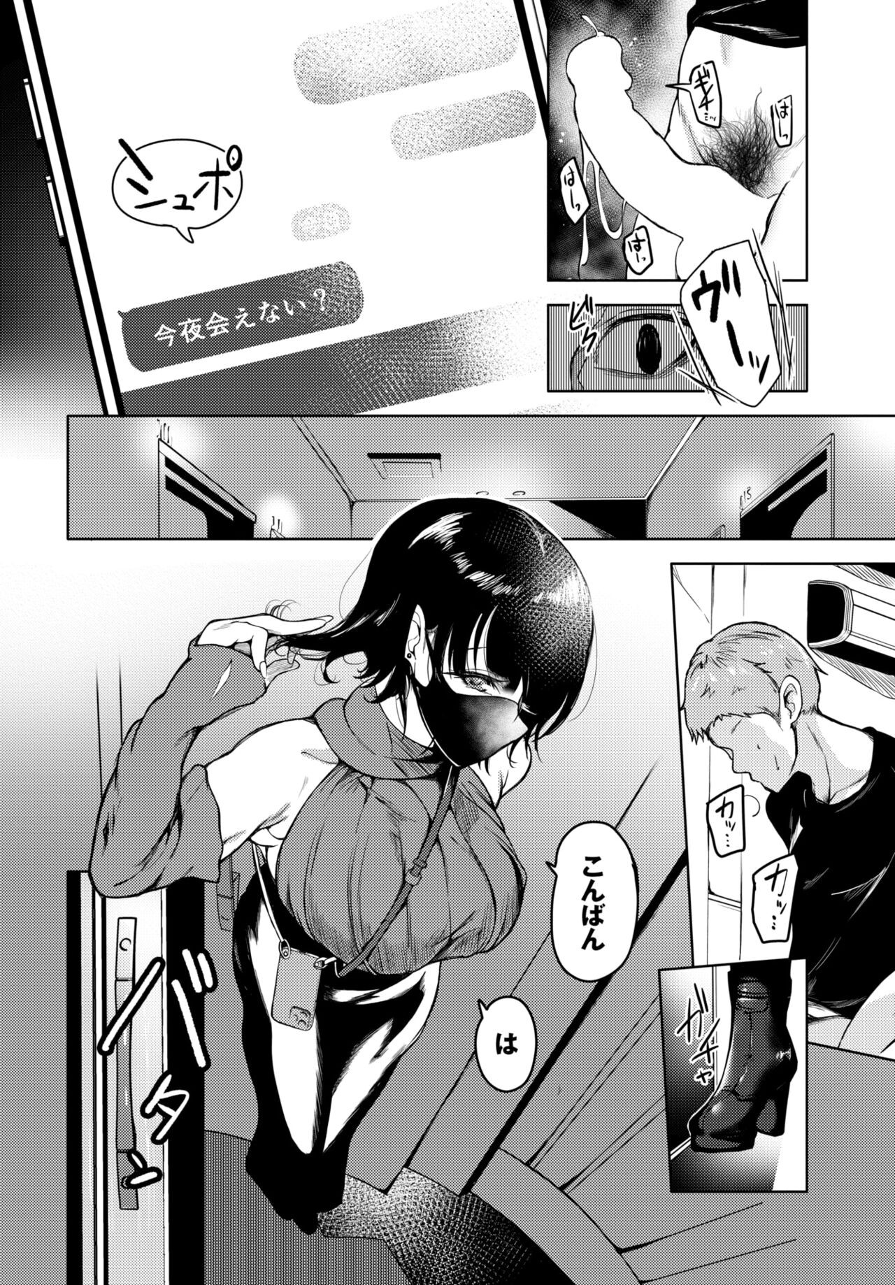 Page 274