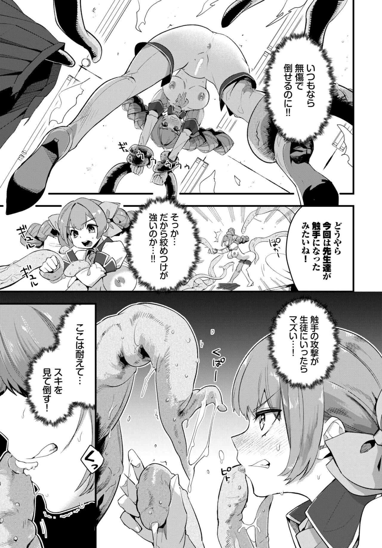 Page 287