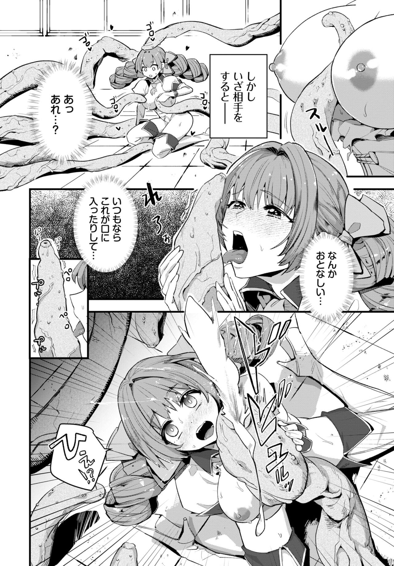 Page 288