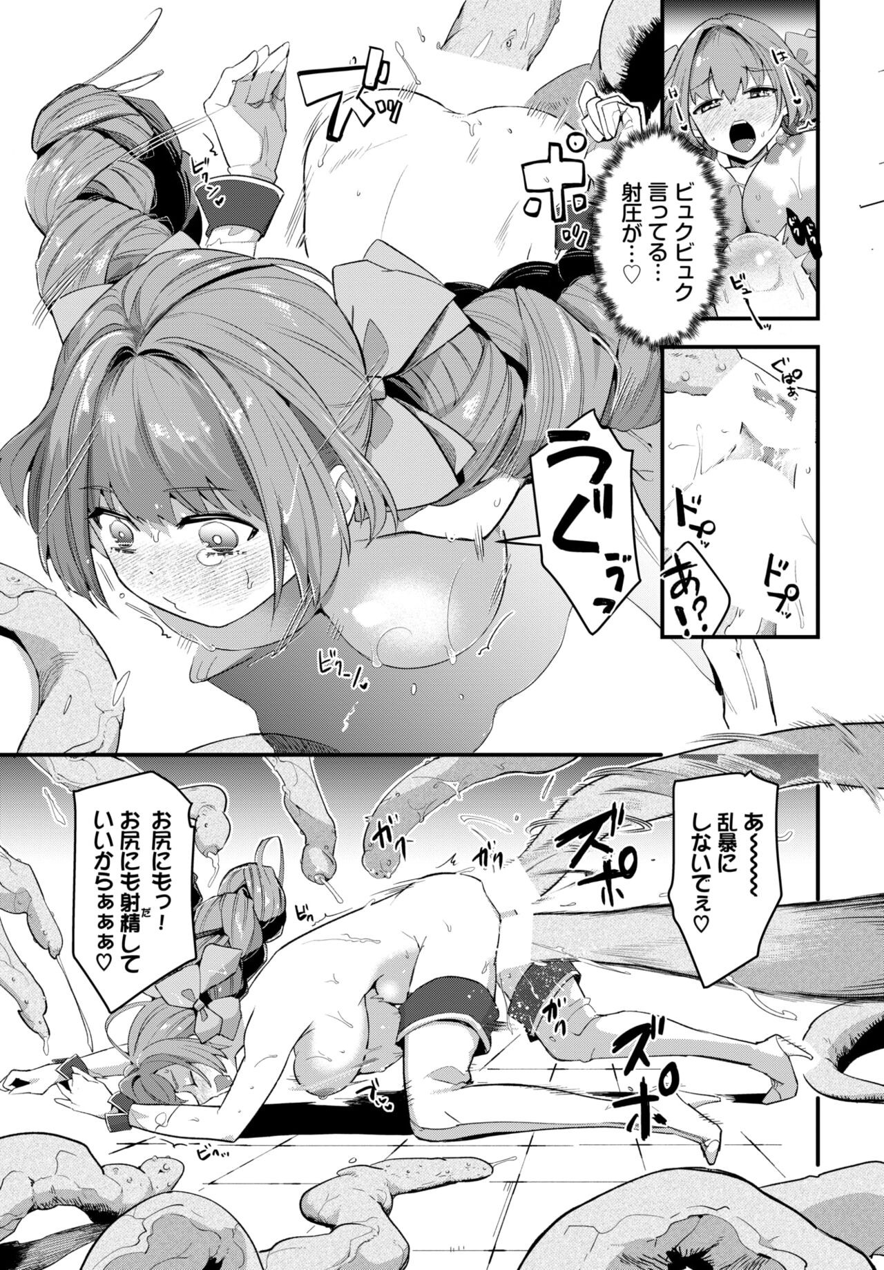 Page 291