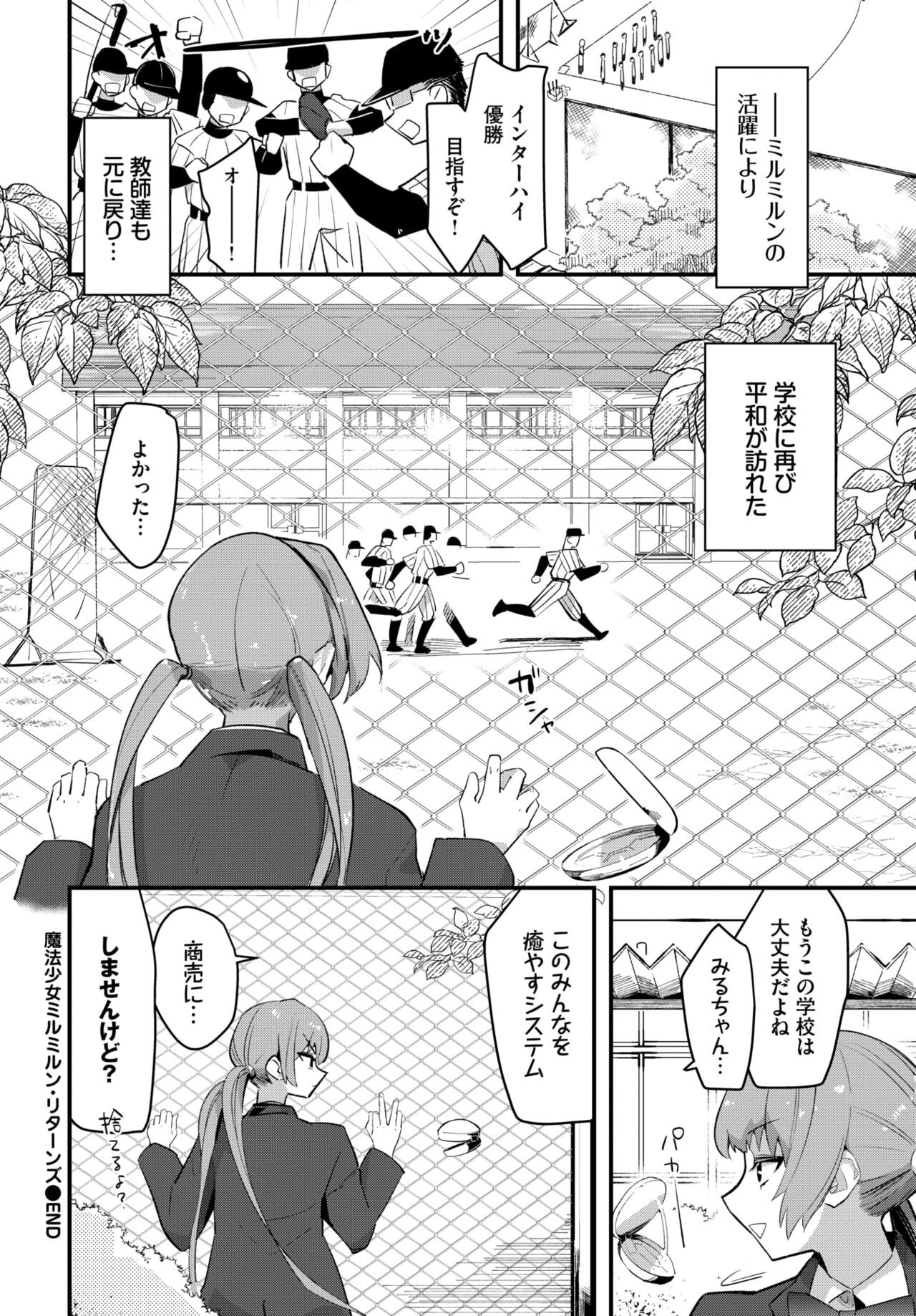 Page 294