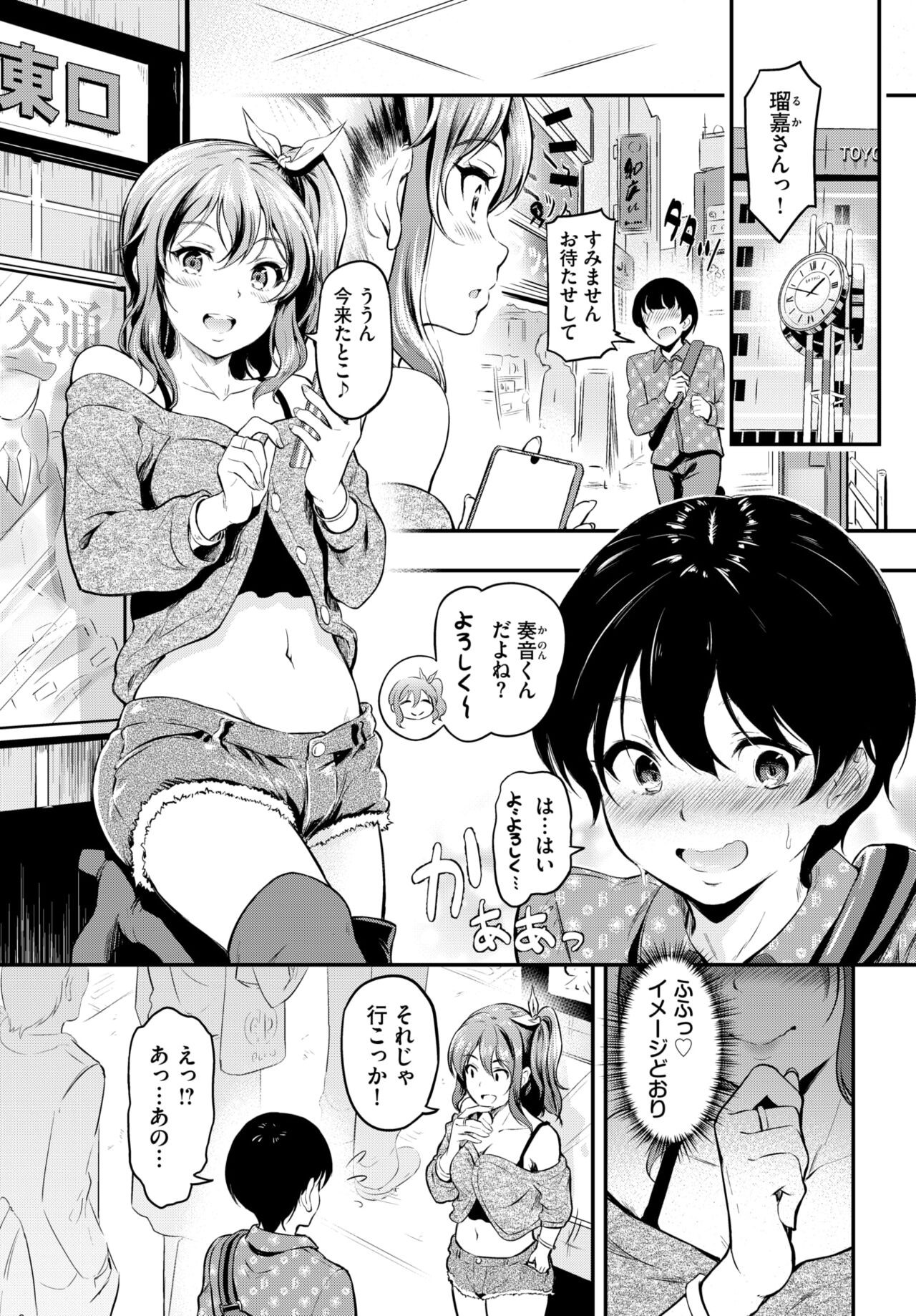 Page 296