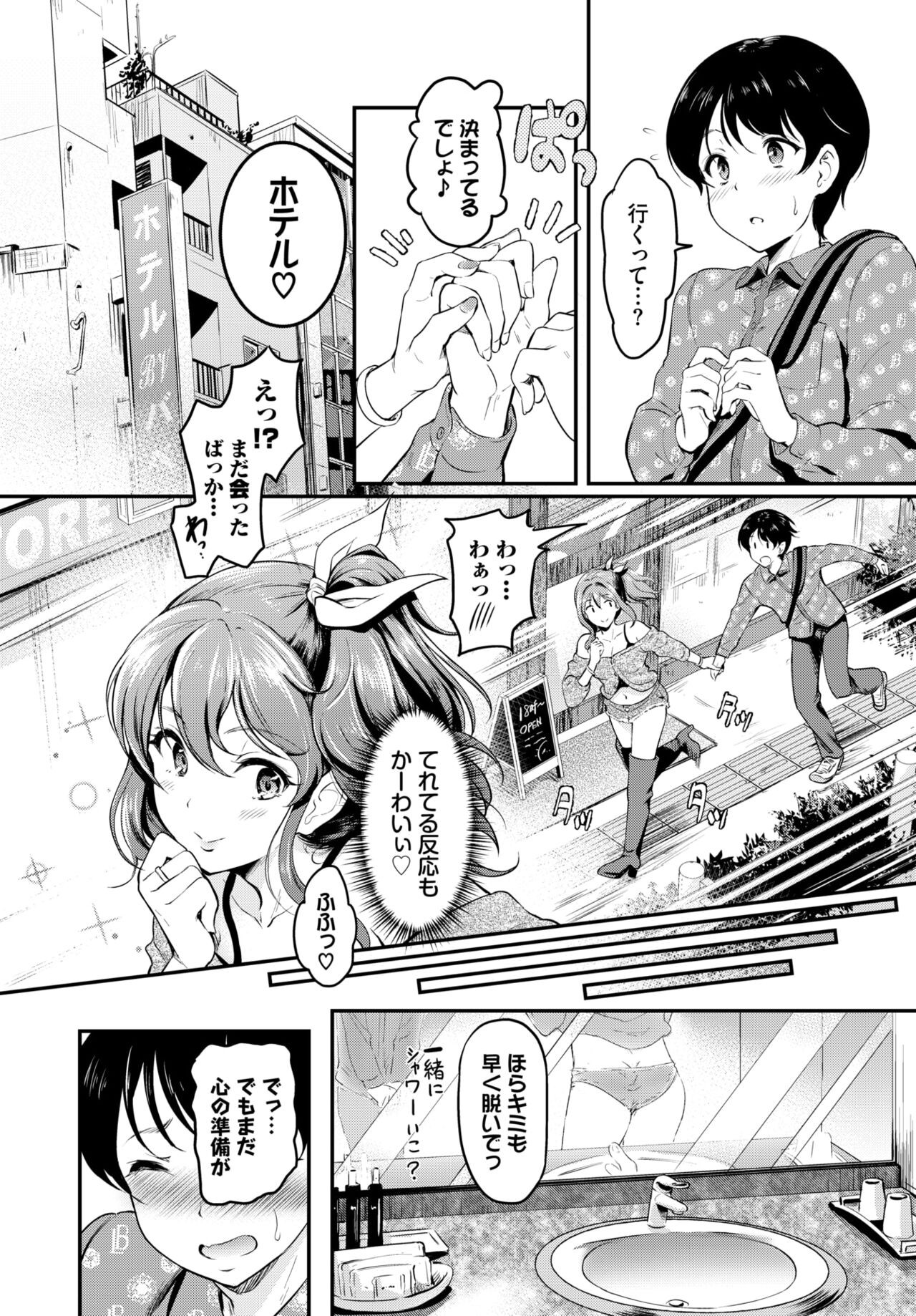 Page 297