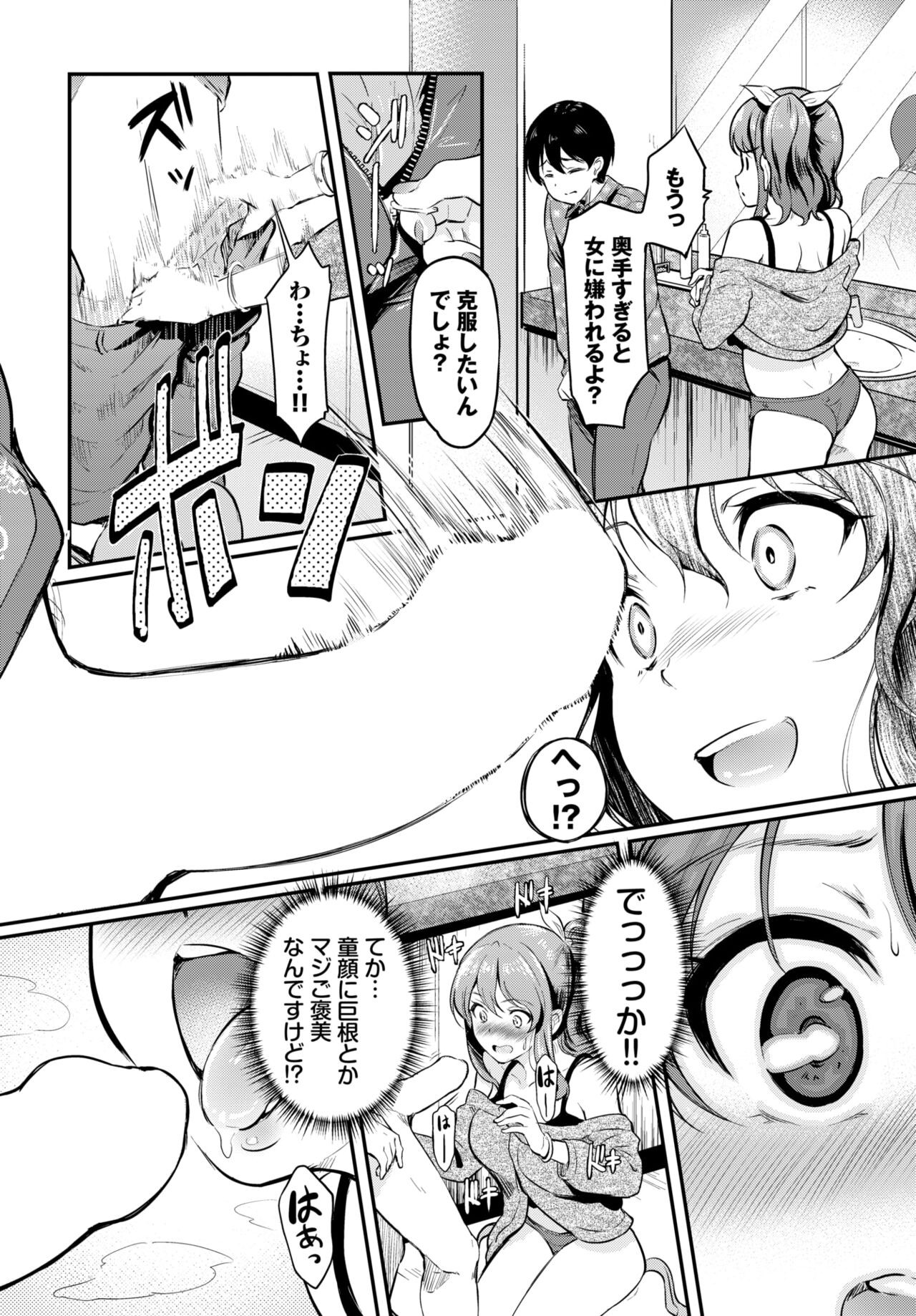 Page 298