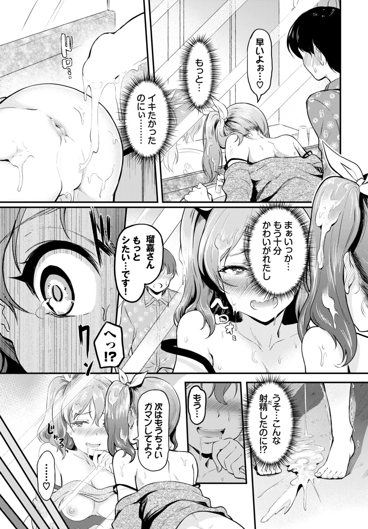 Page 307