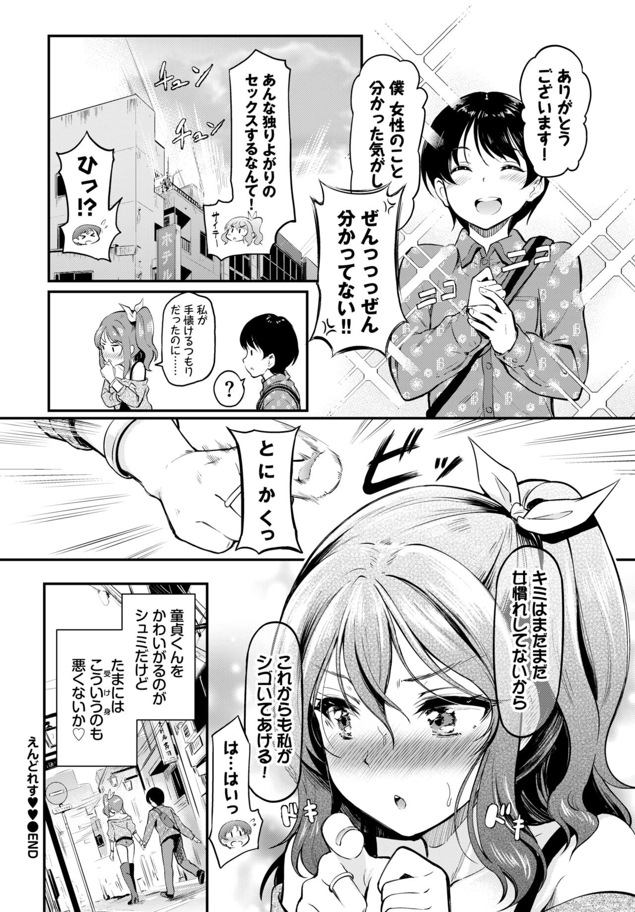 Page 314