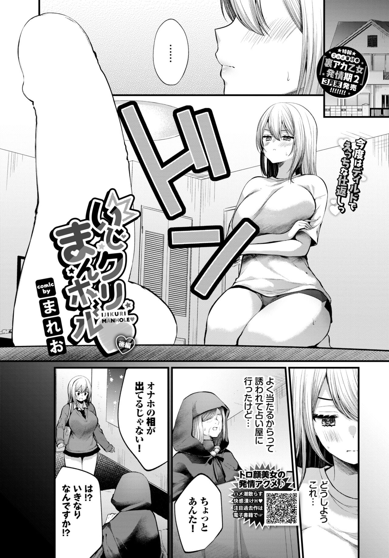 Page 315
