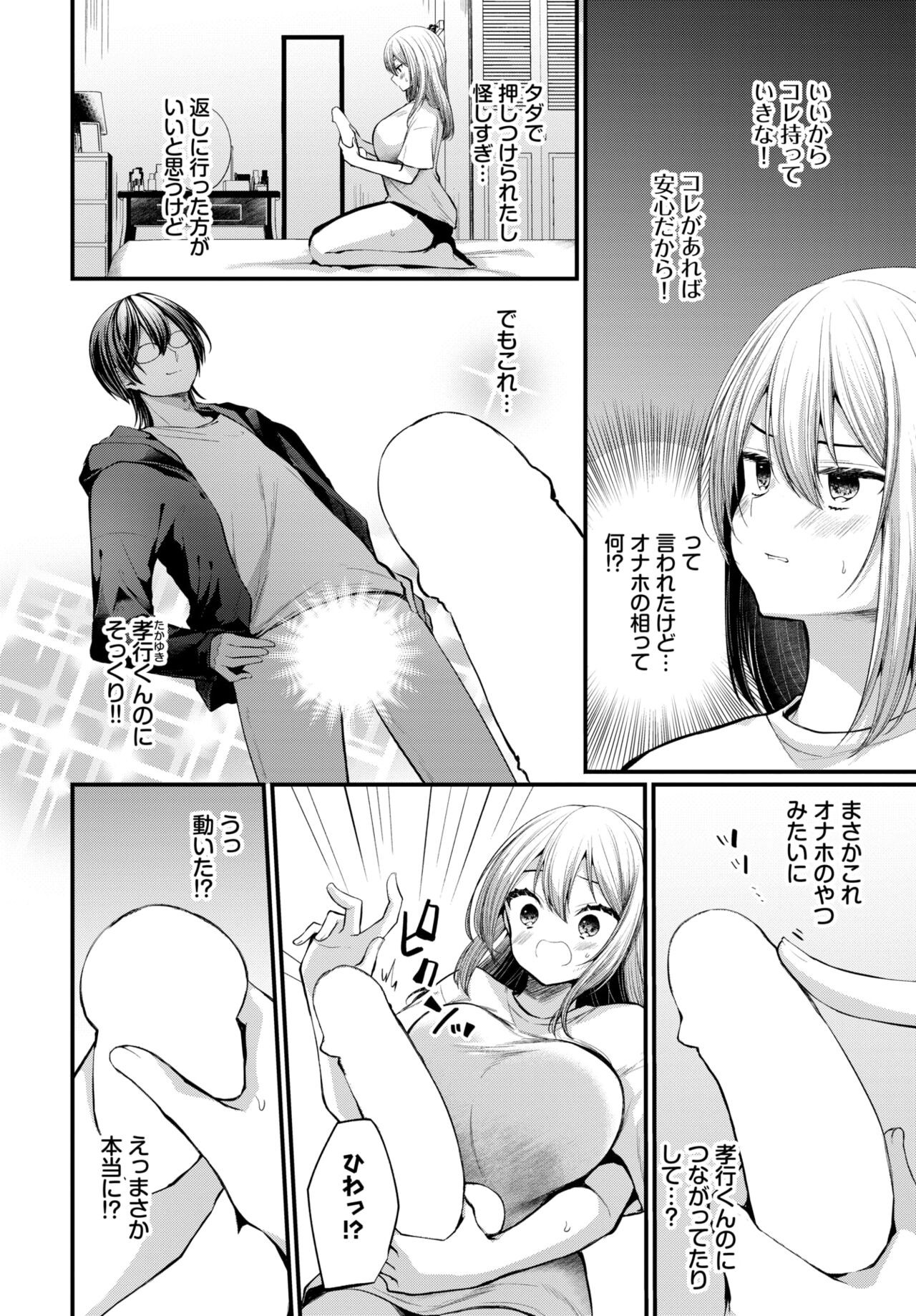 Page 316