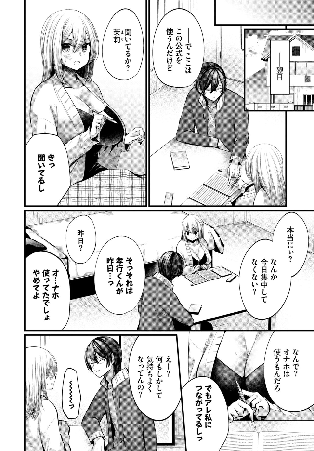 Page 320