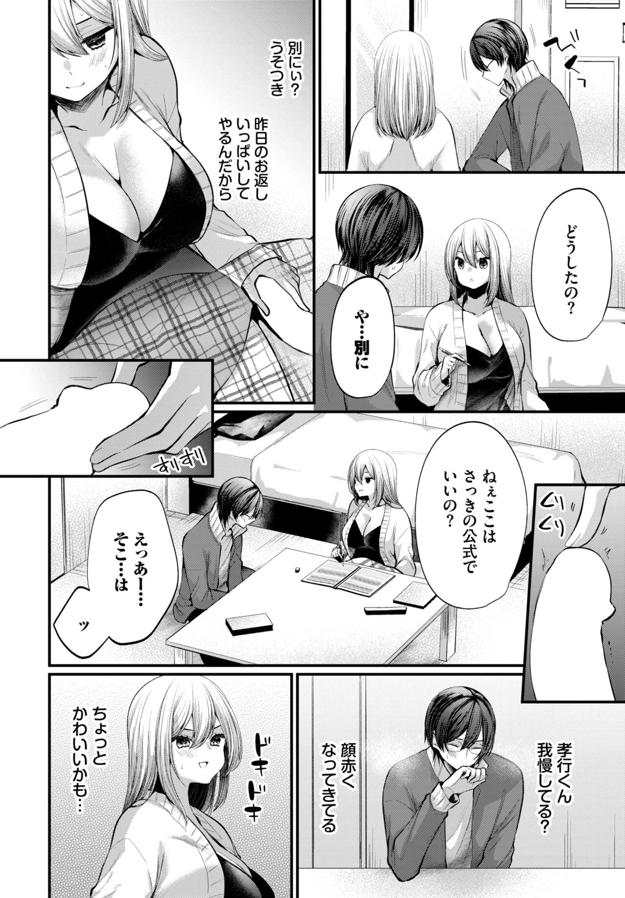 Page 322