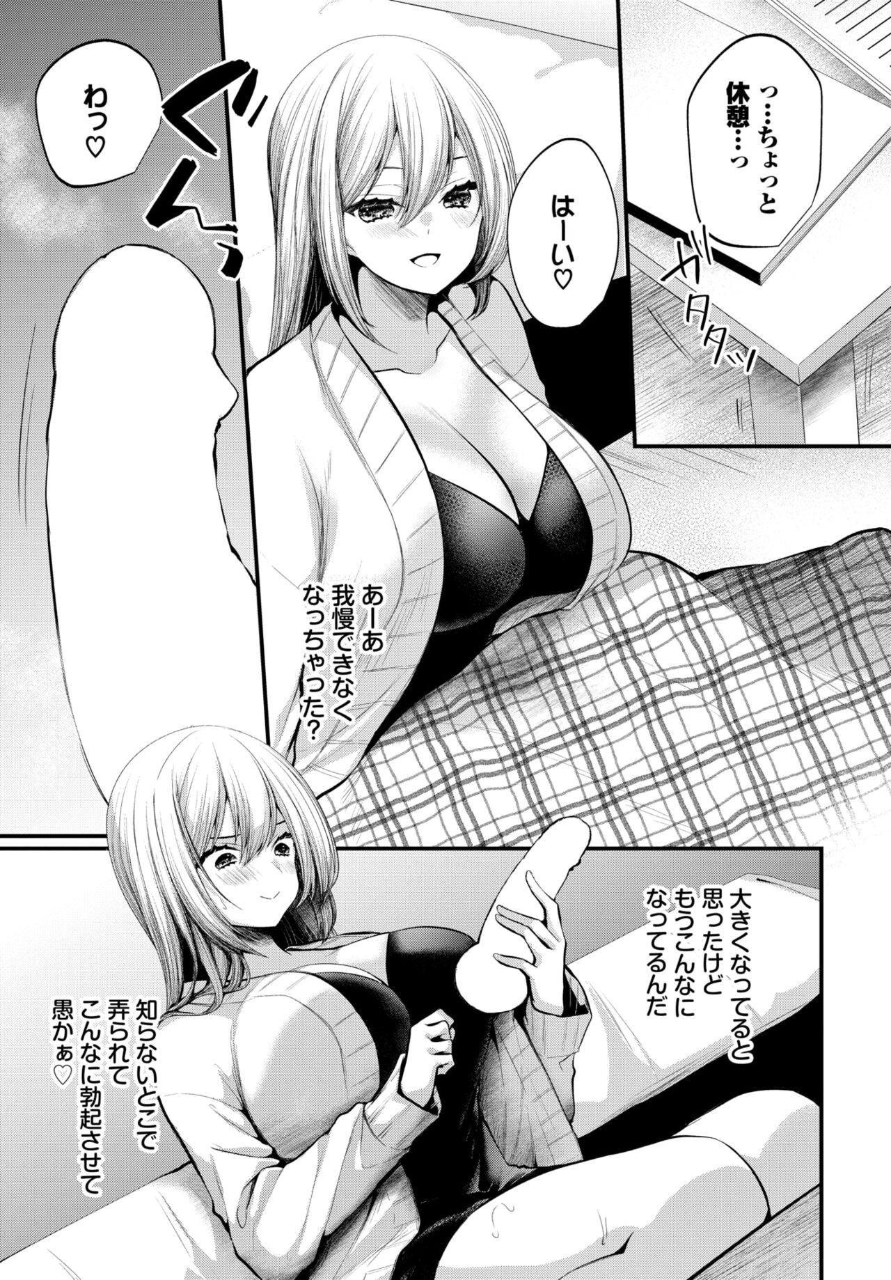 Page 323