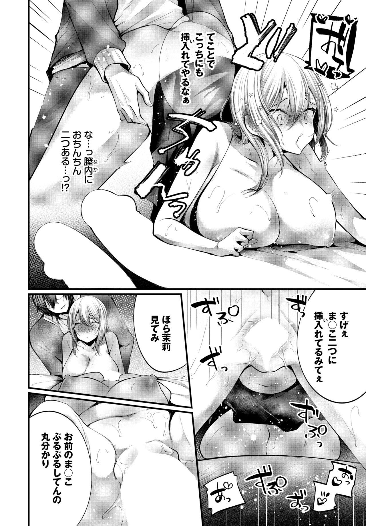 Page 328