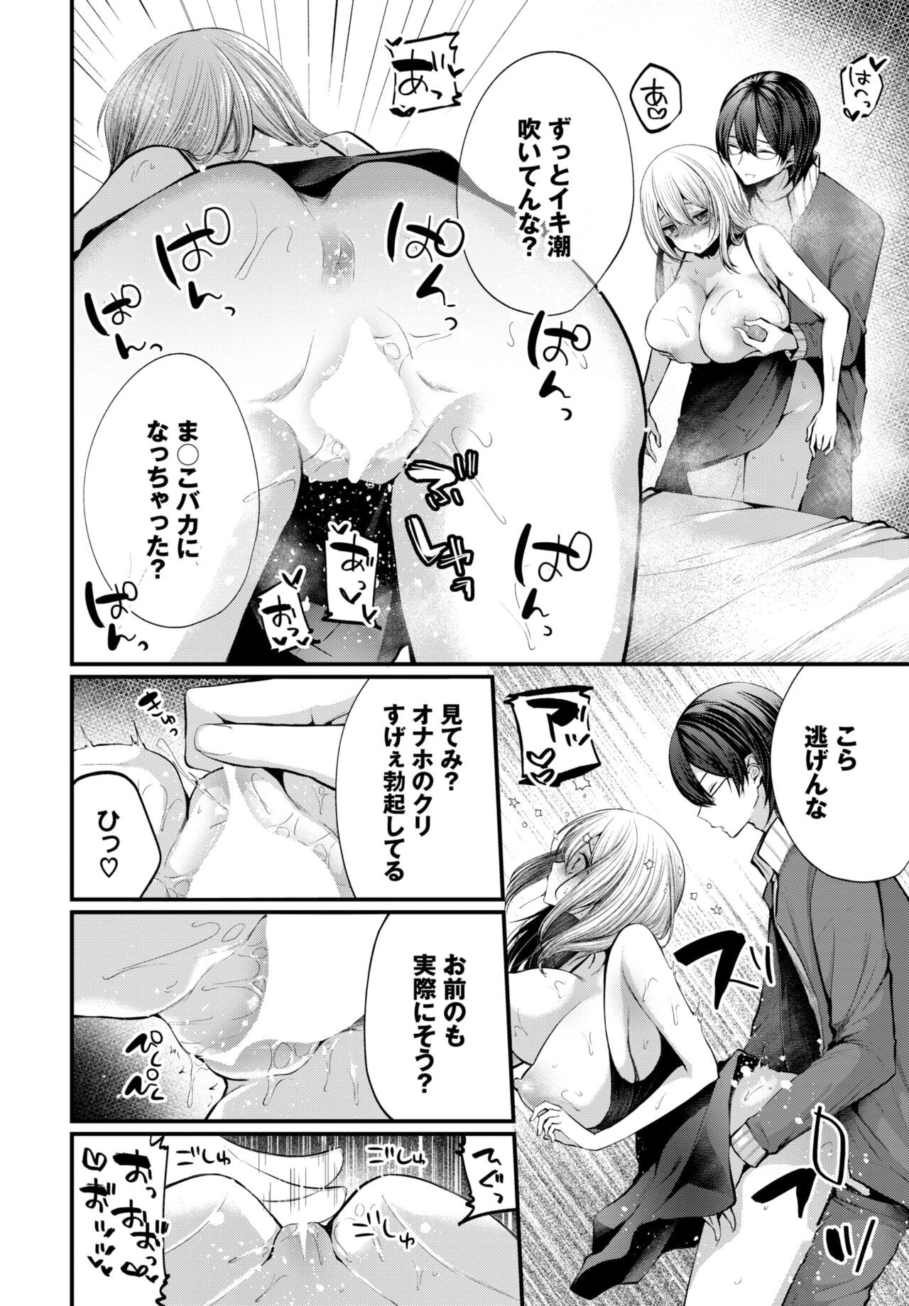 Page 332