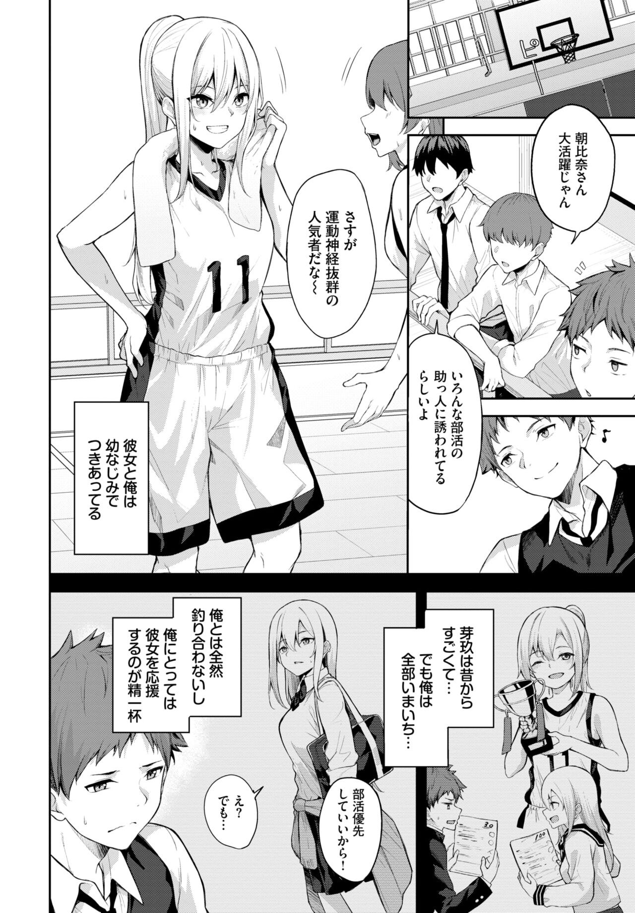 Page 338