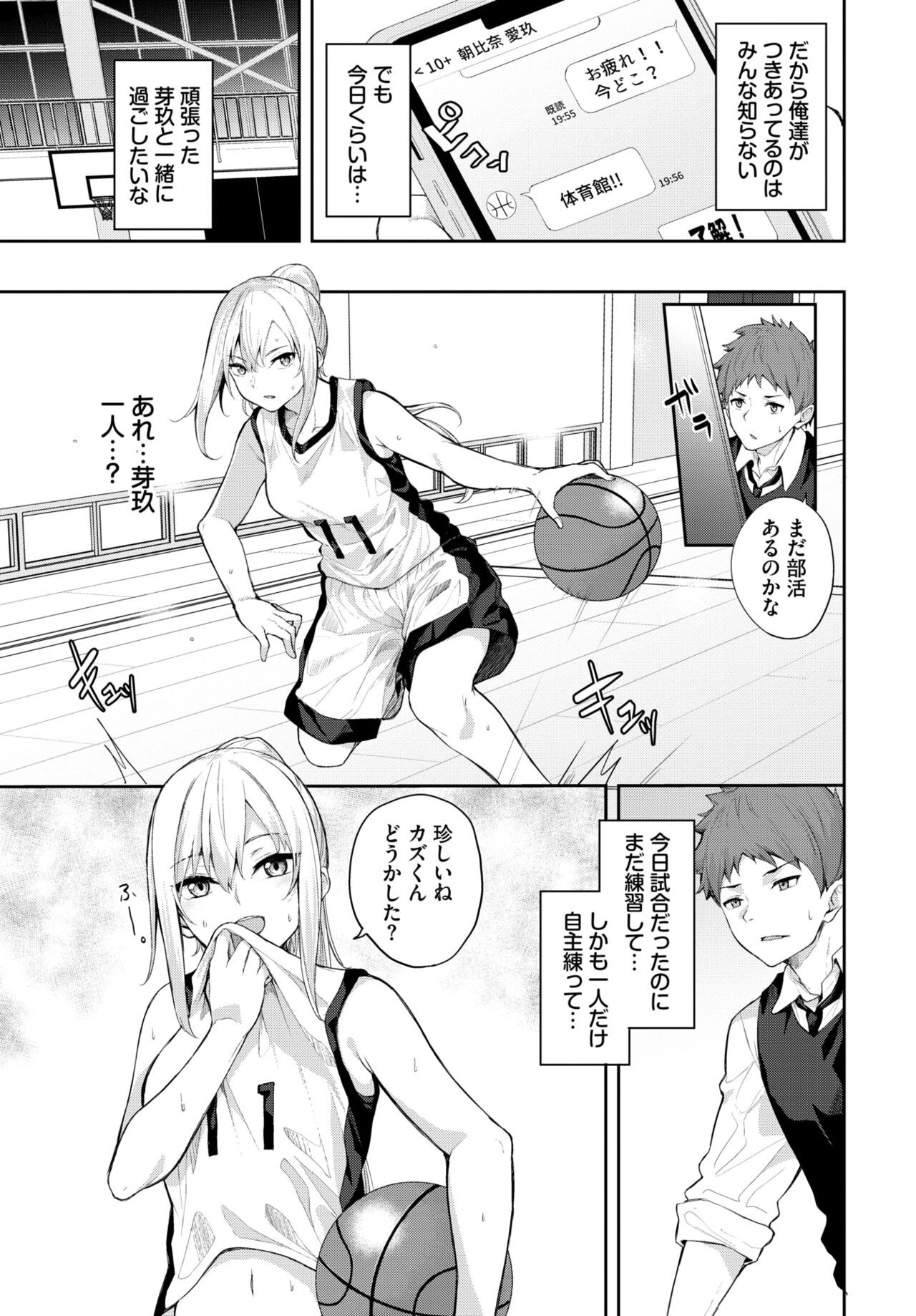 Page 339