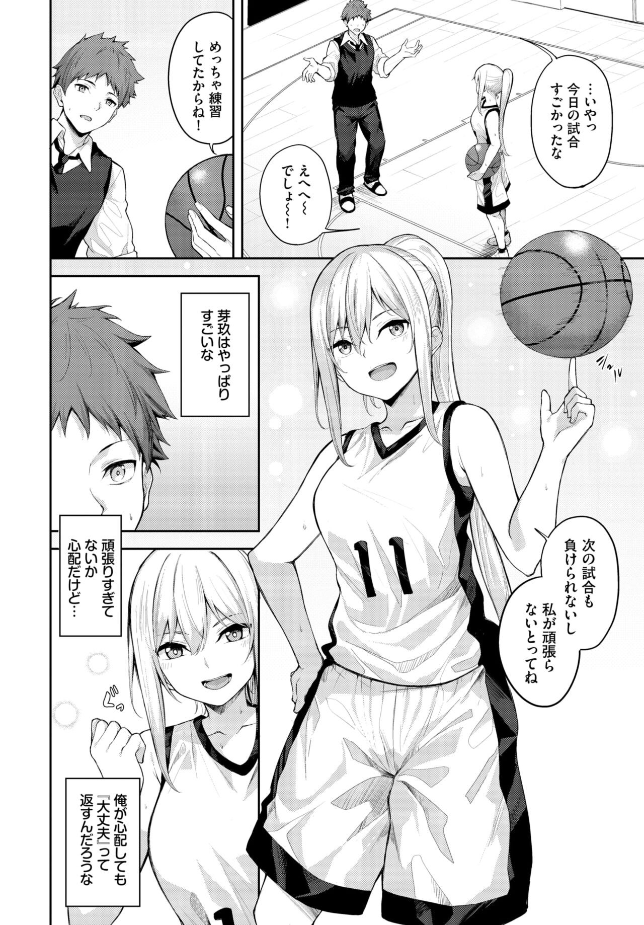 Page 340