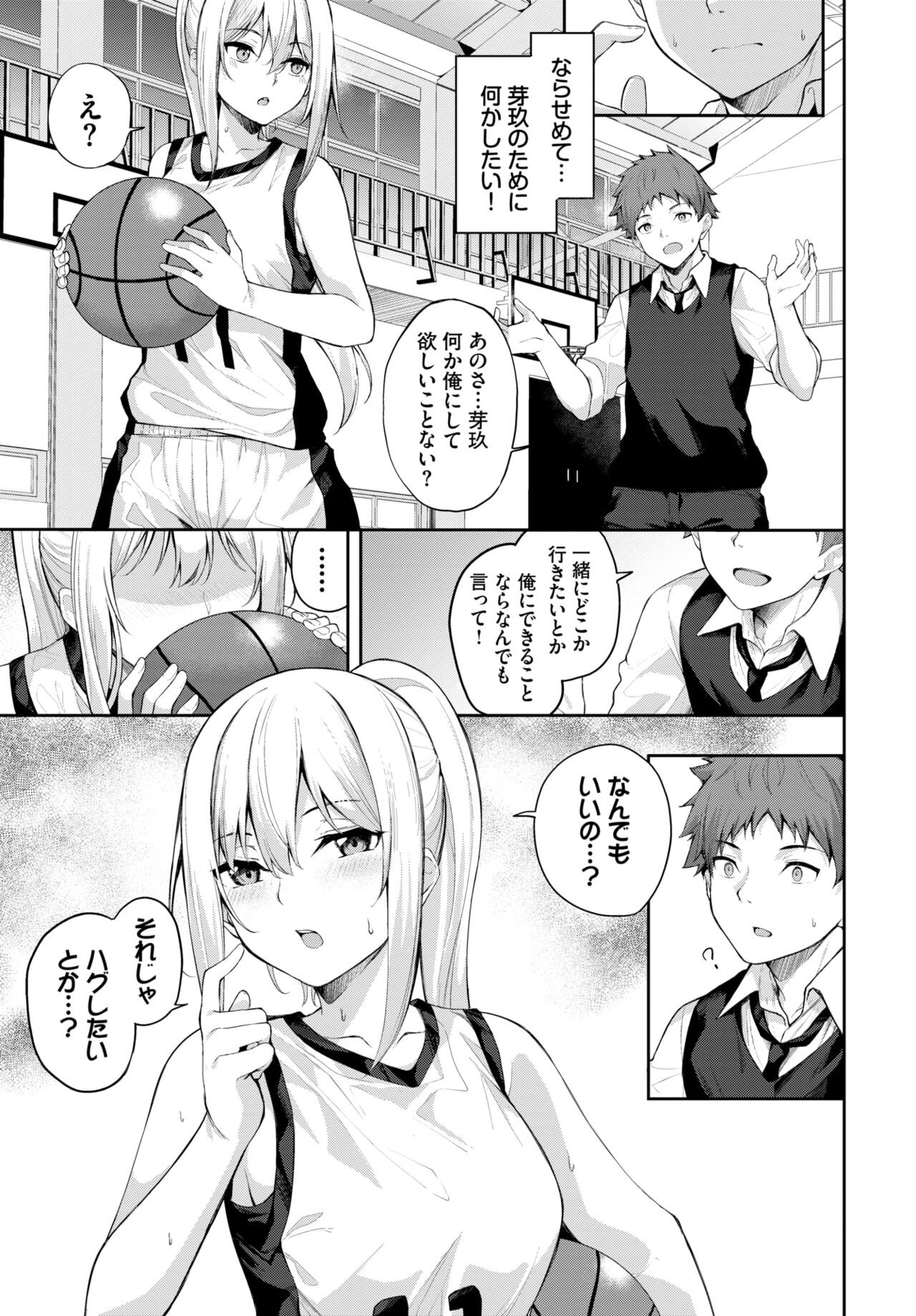 Page 341