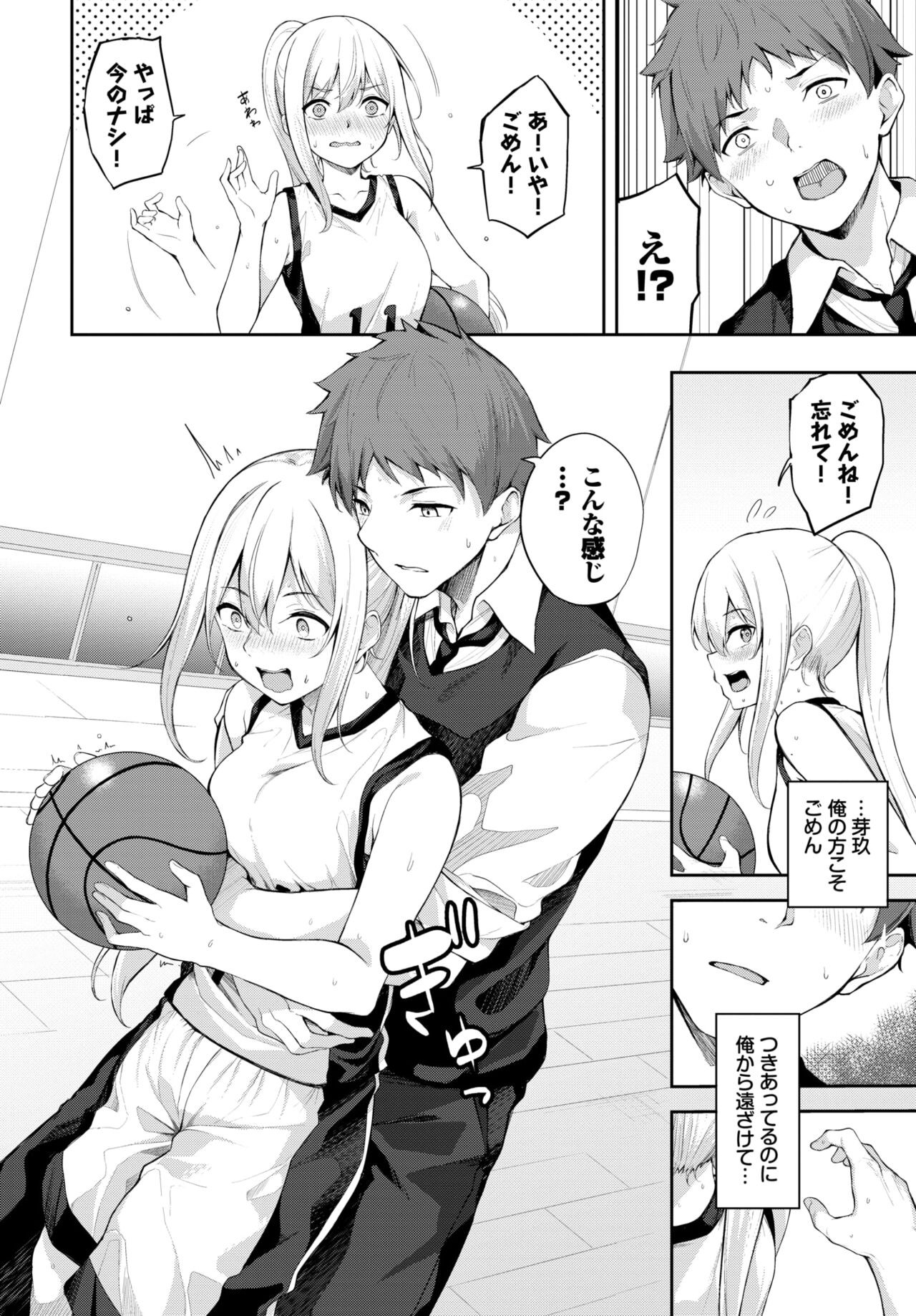 Page 342