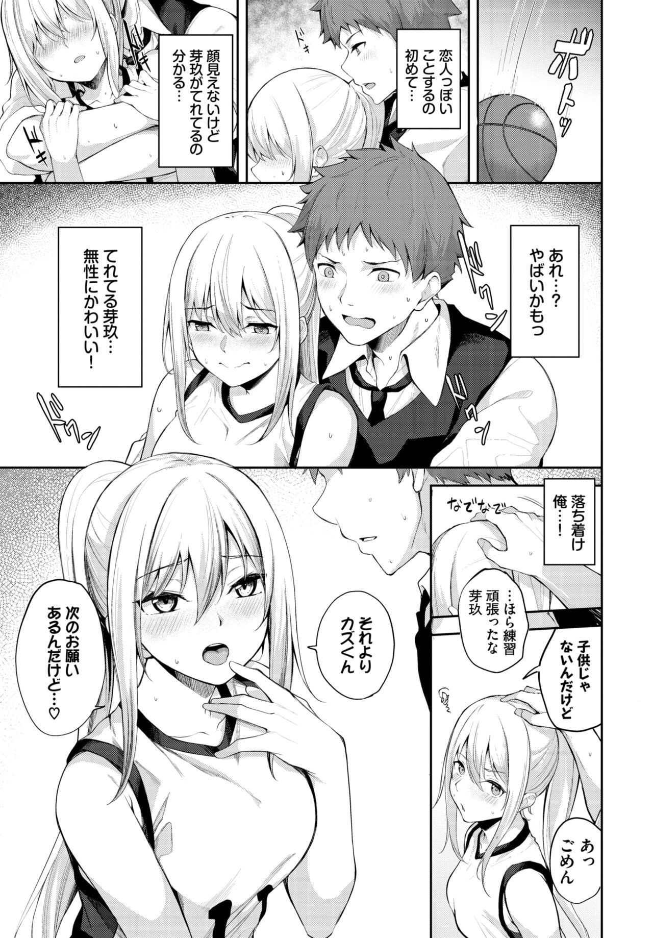 Page 343