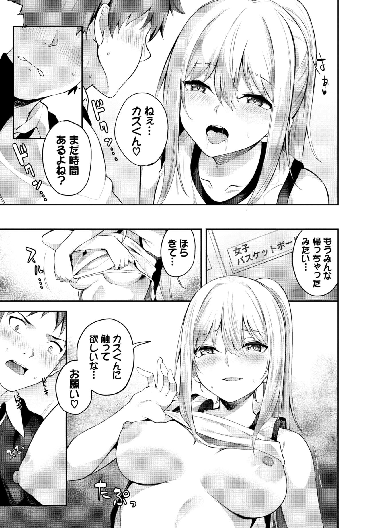 Page 345