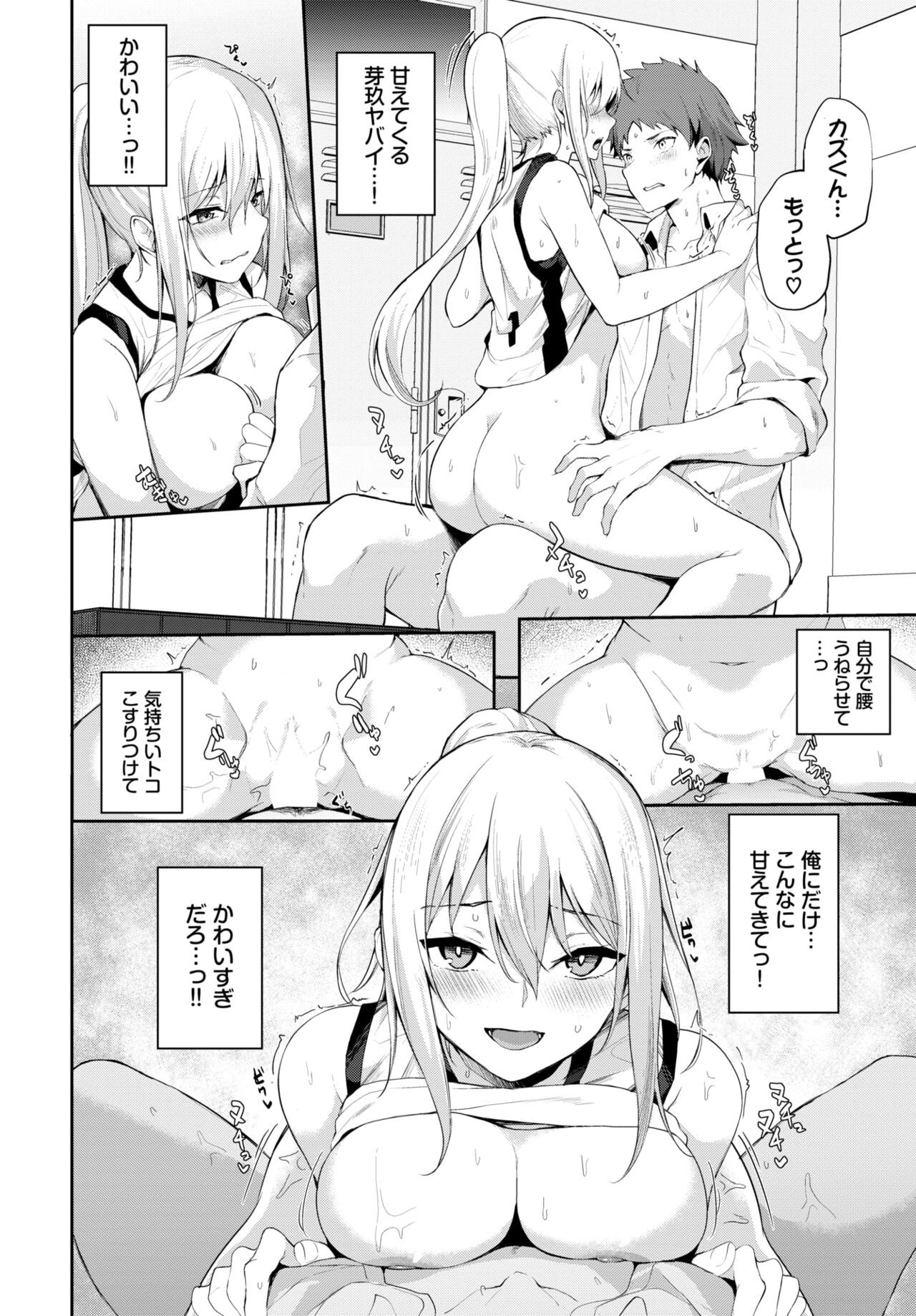 Page 350