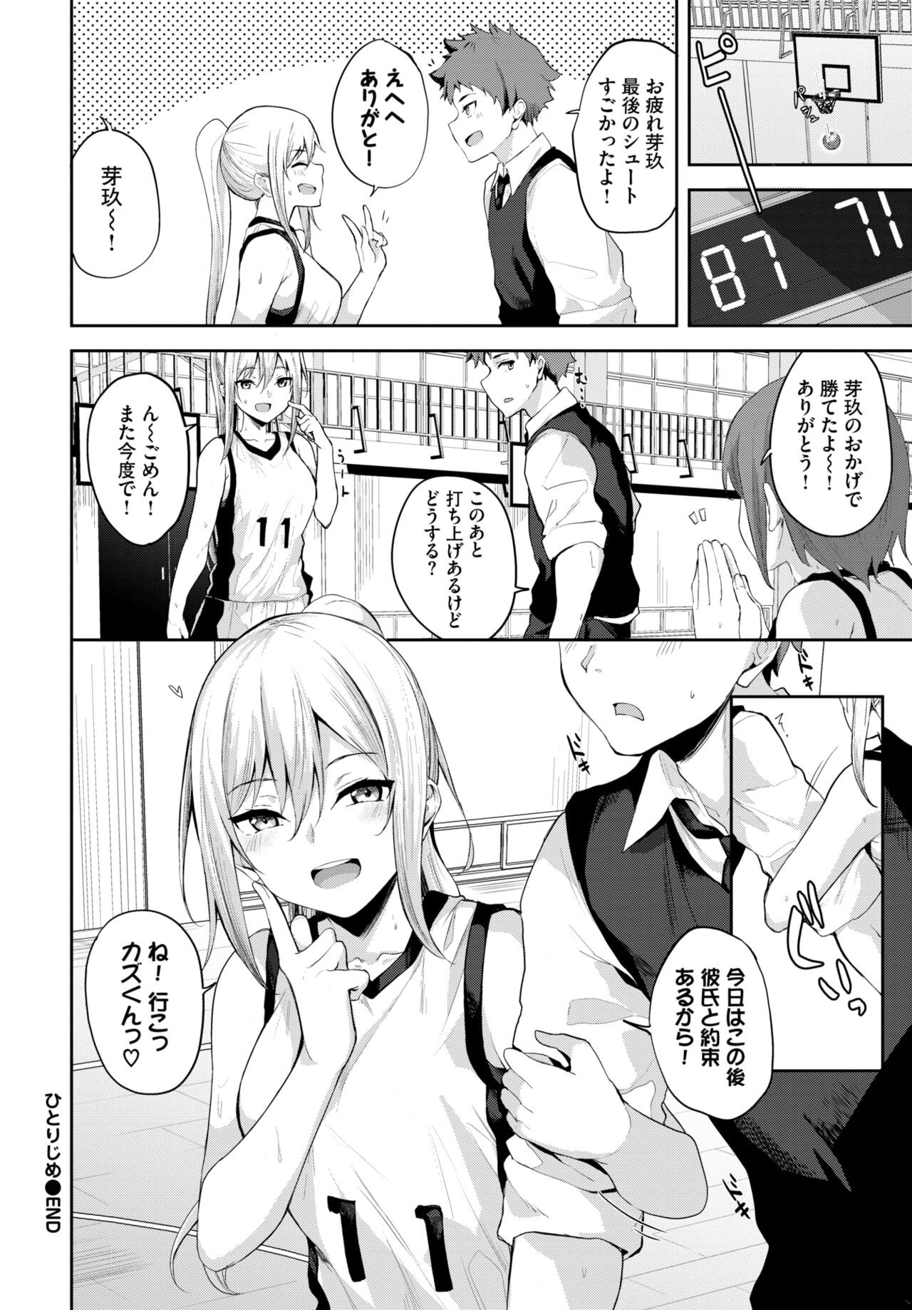 Page 356