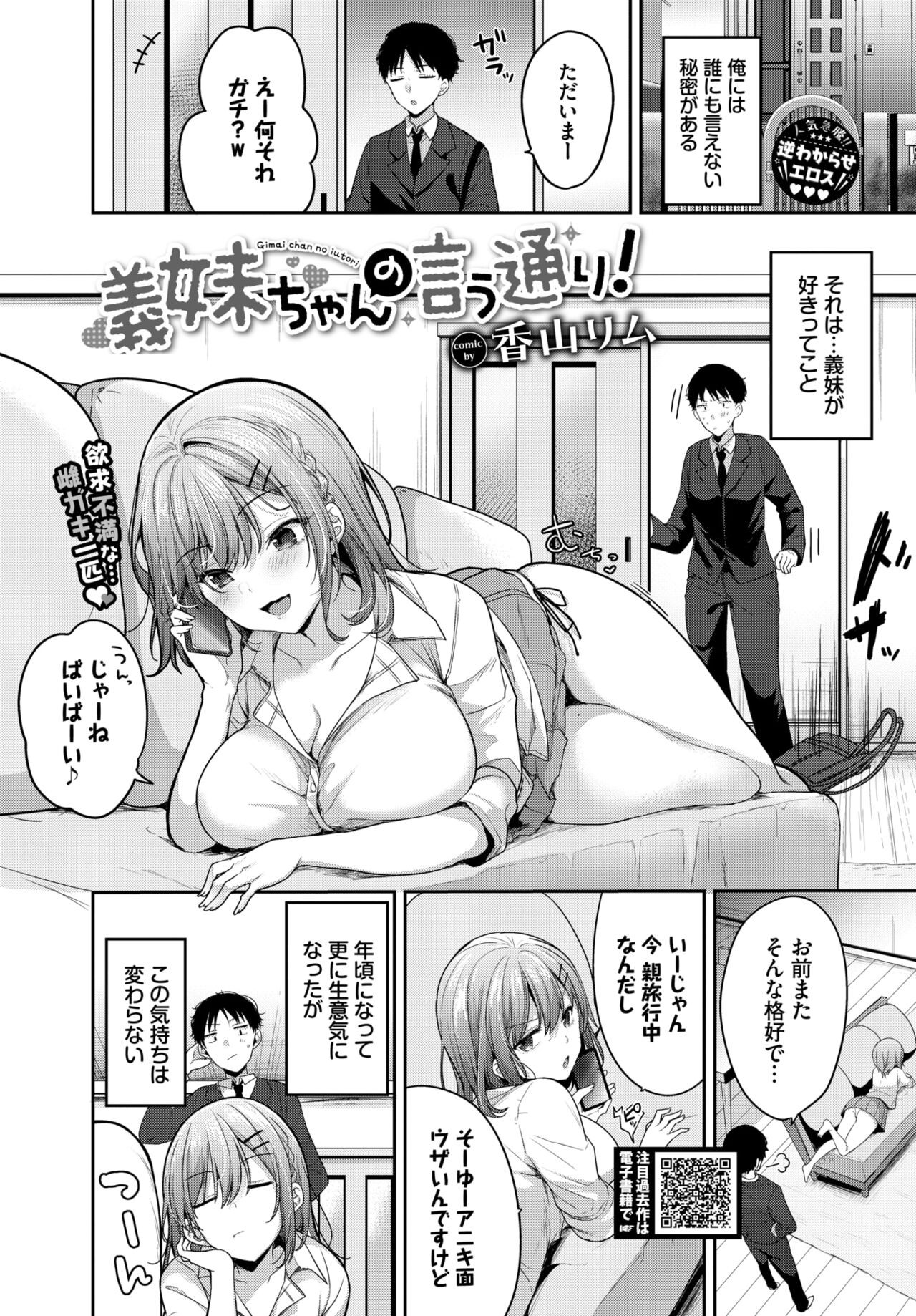 Page 357