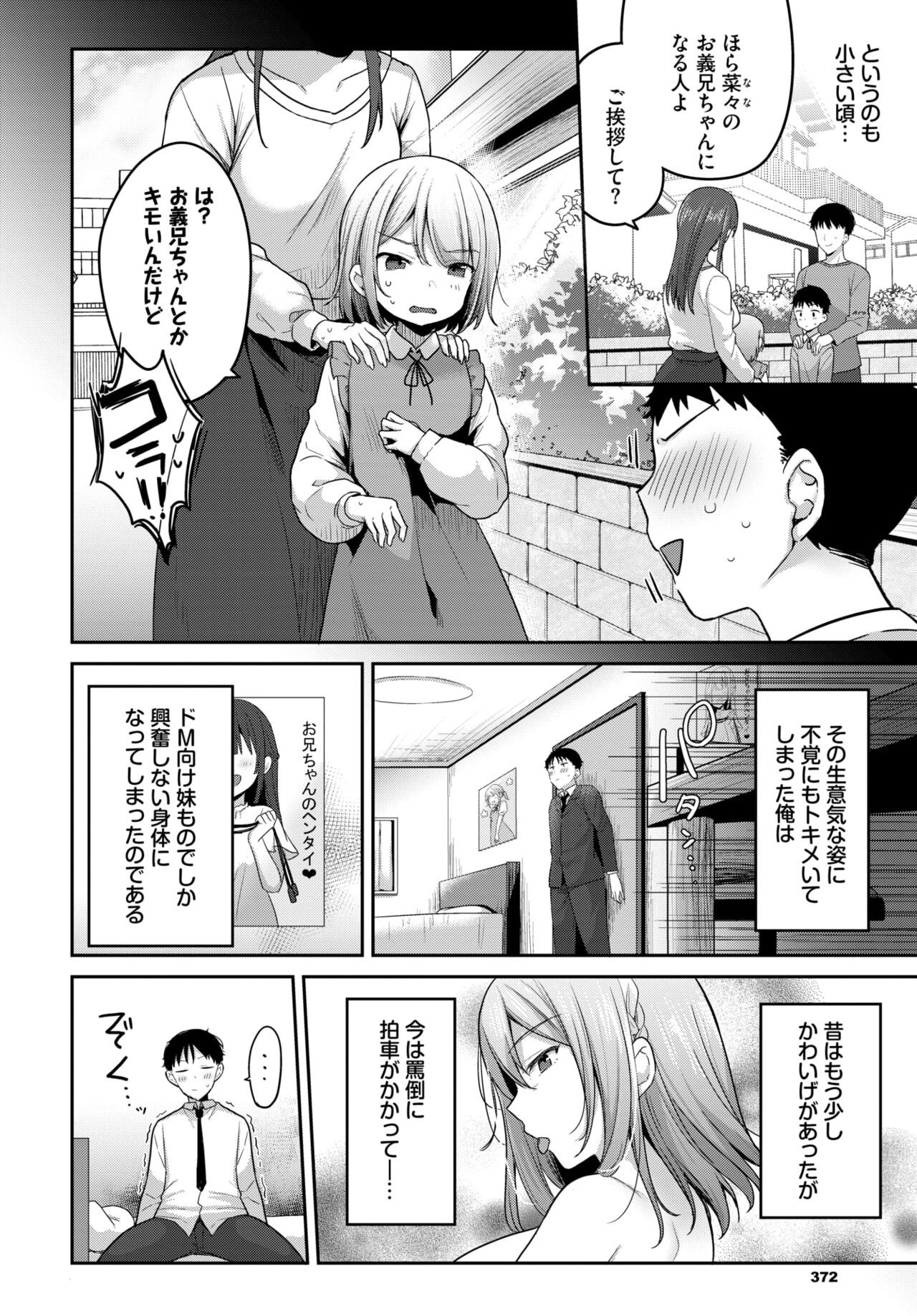 Page 358