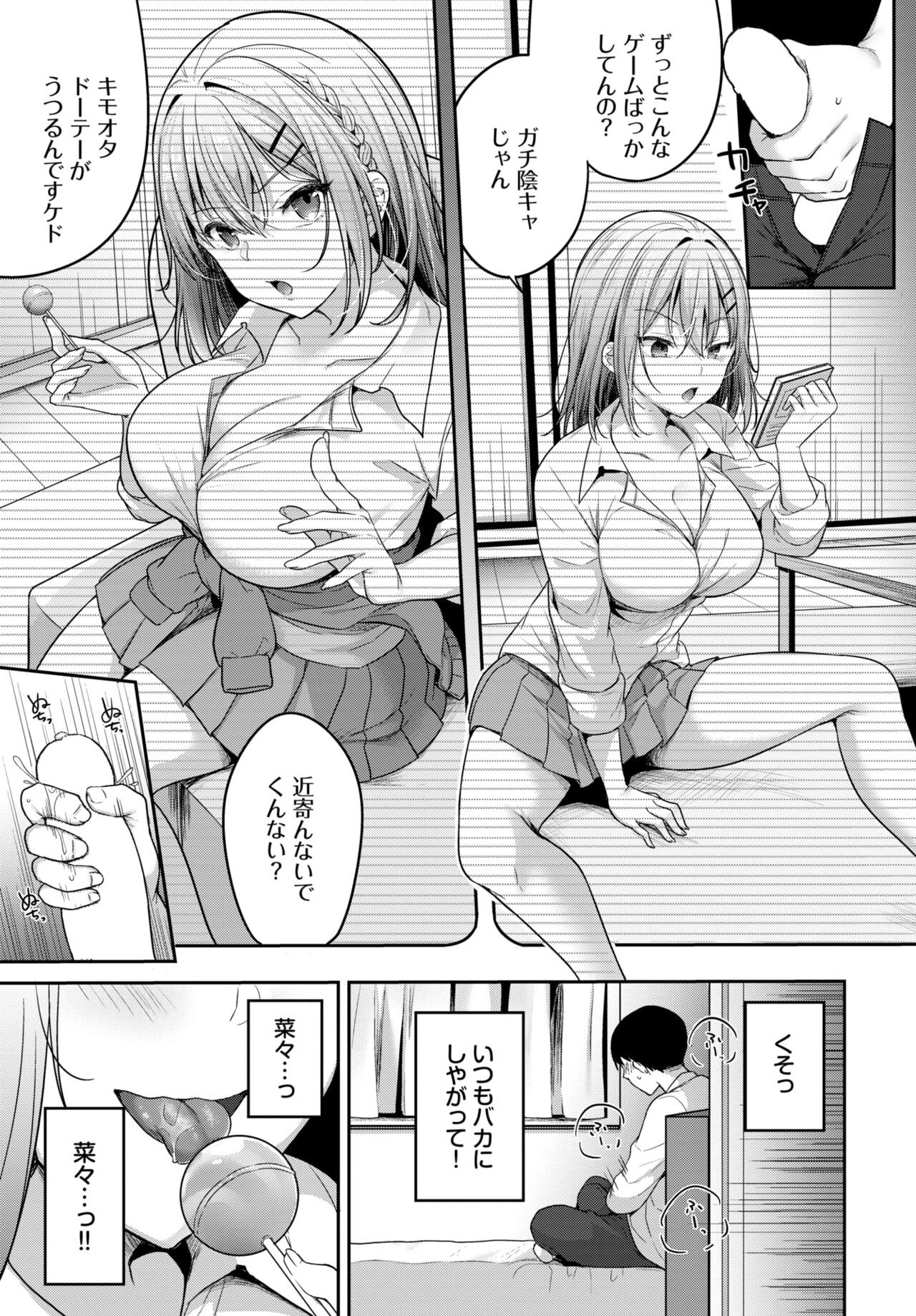 Page 359