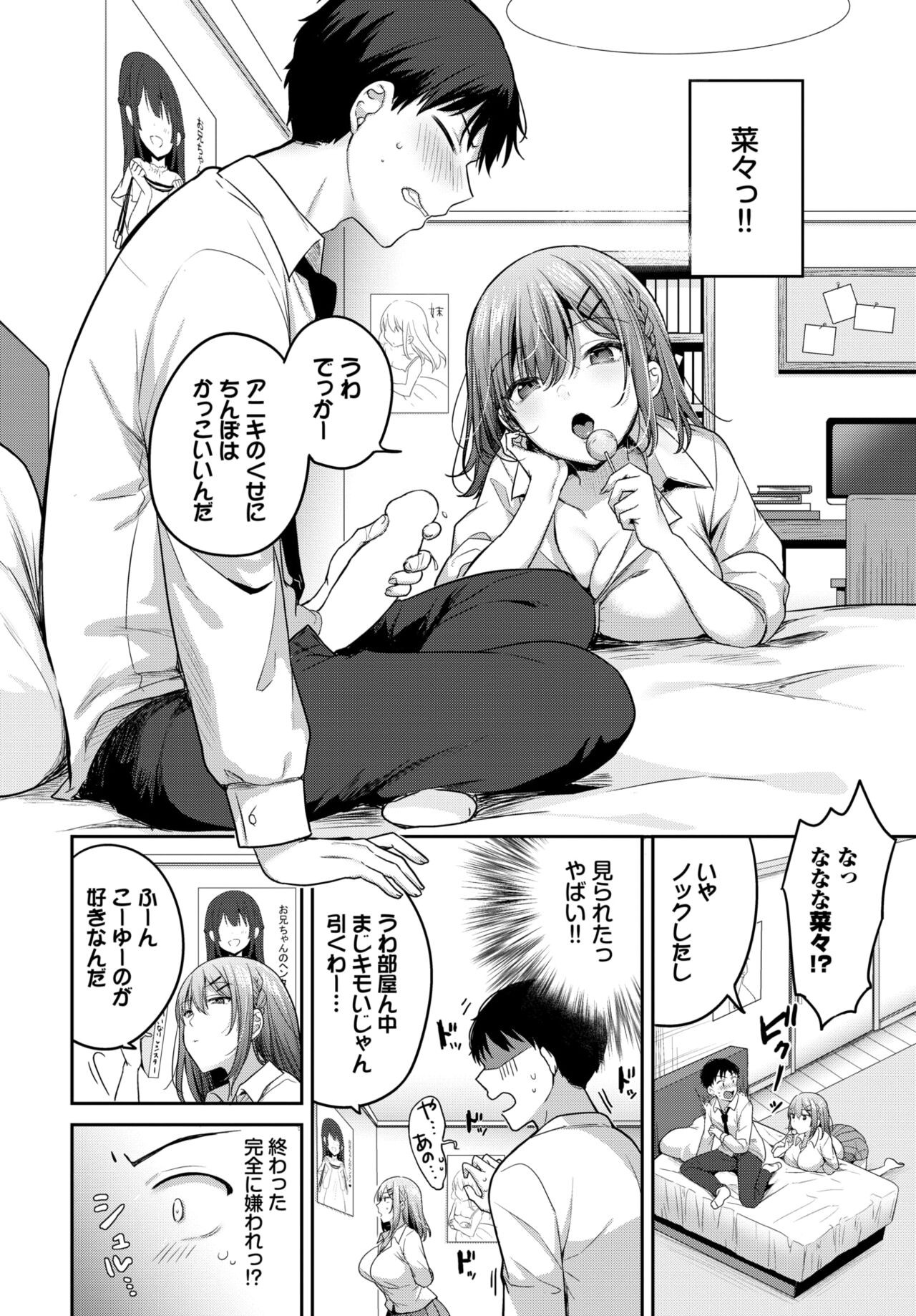 Page 360
