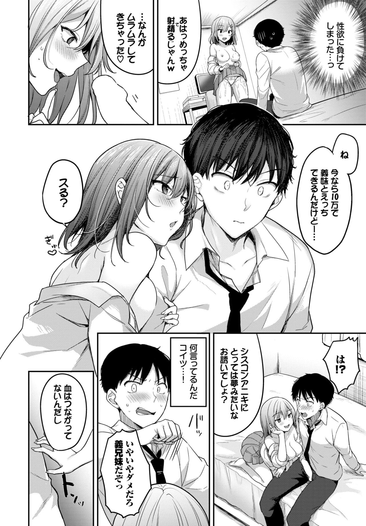 Page 364