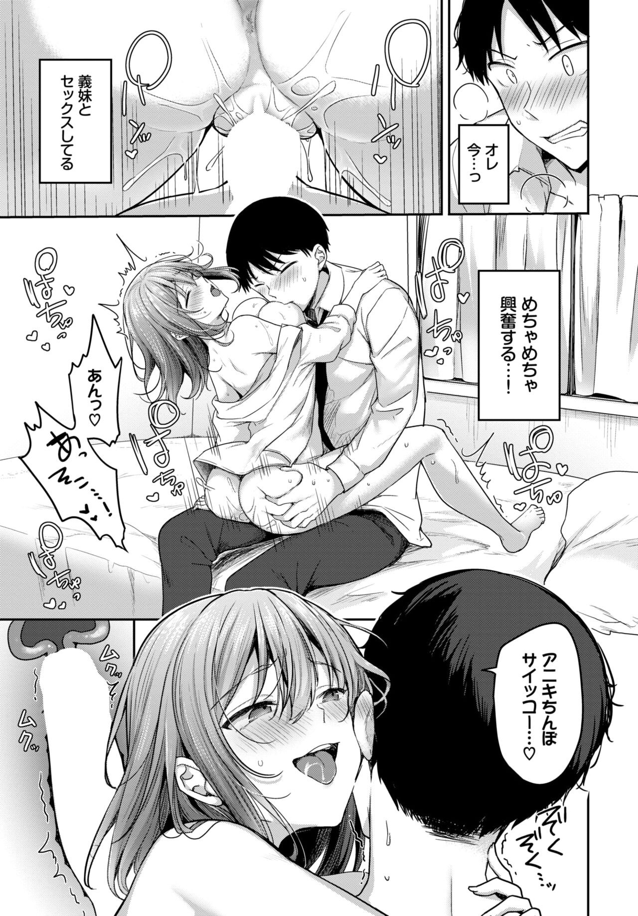 Page 367
