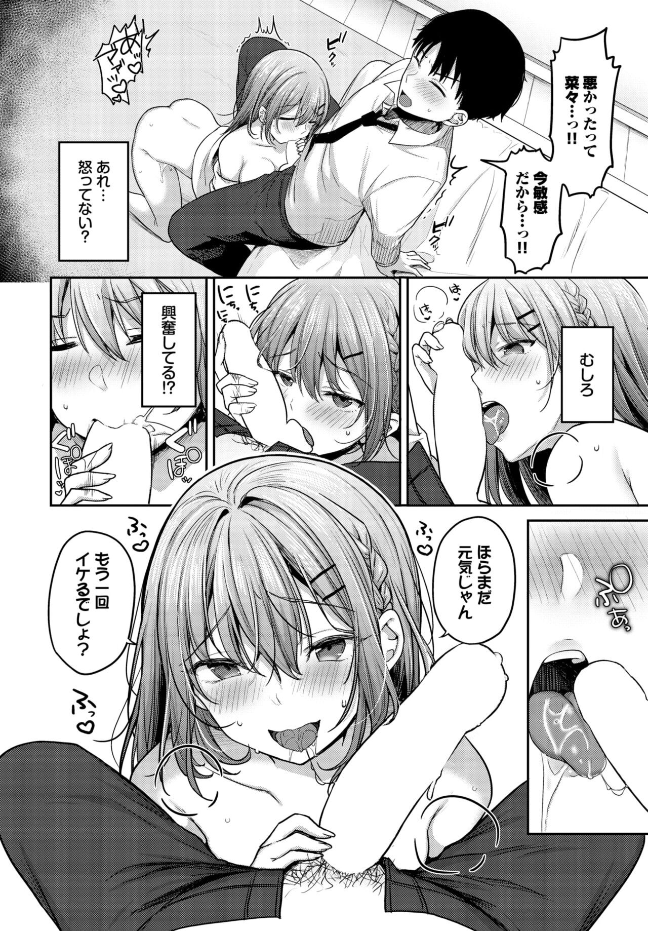 Page 372