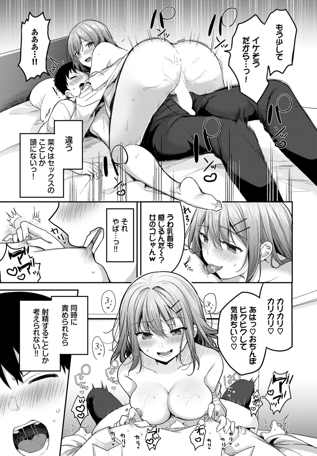 Page 375