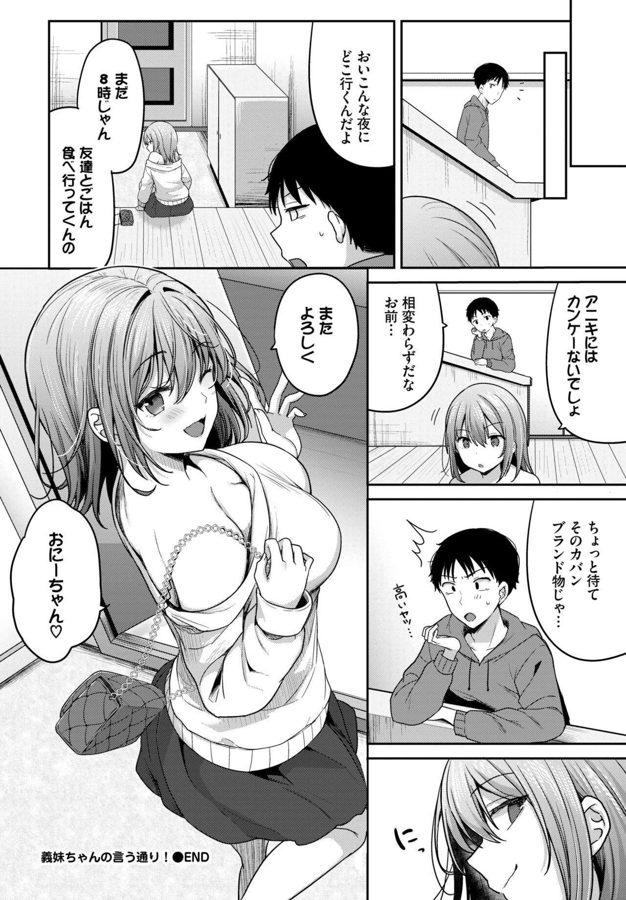 Page 378