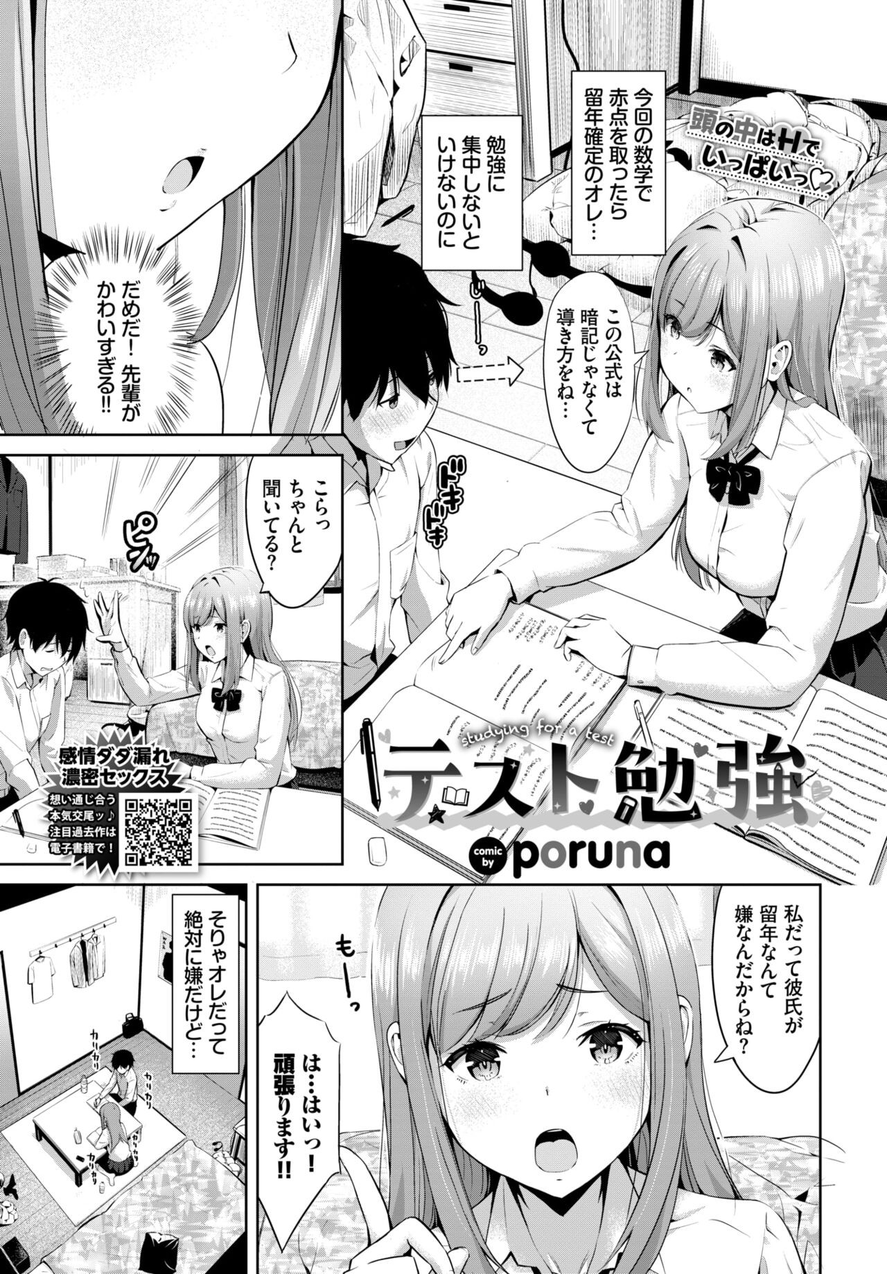 Page 379