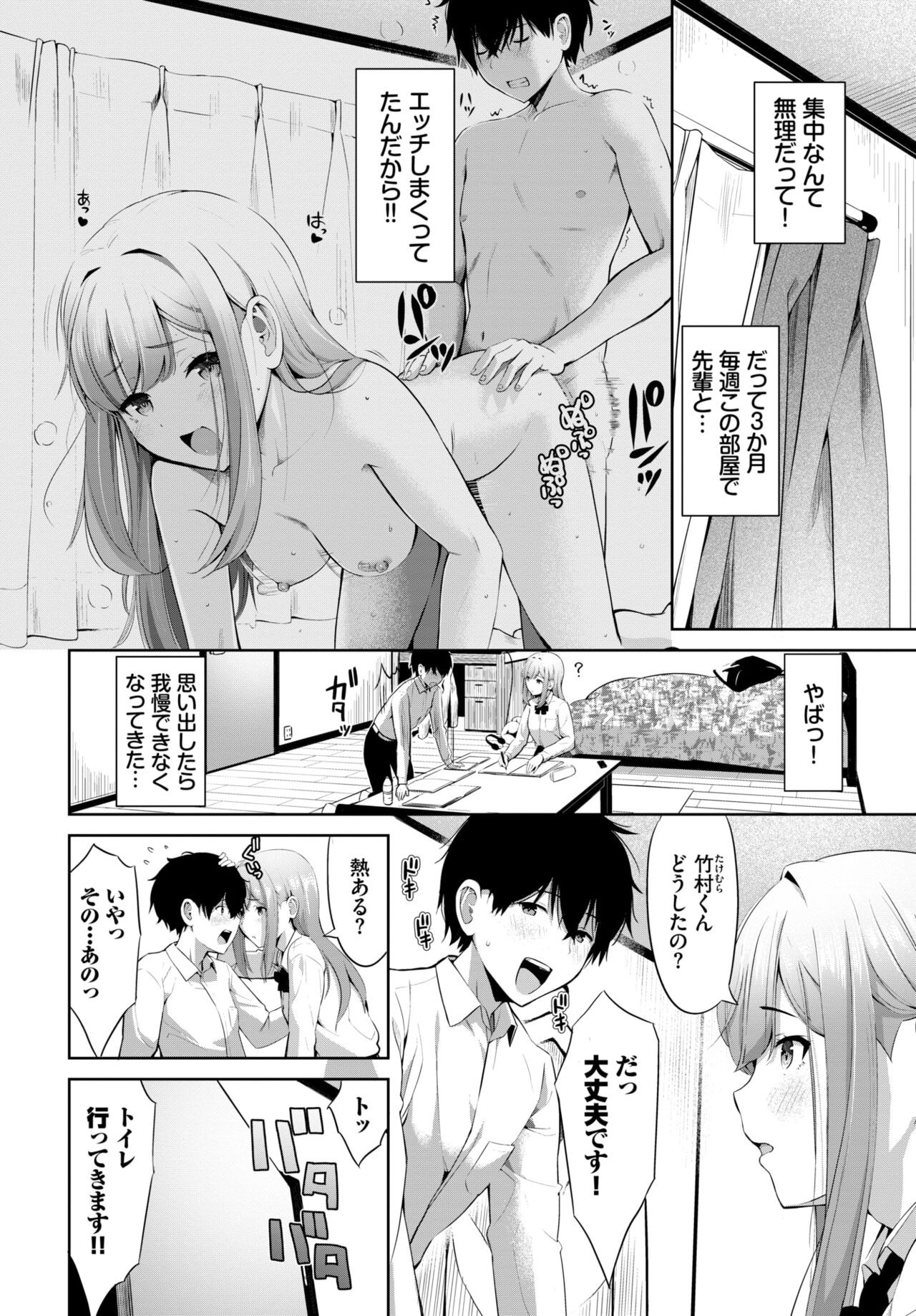 Page 380