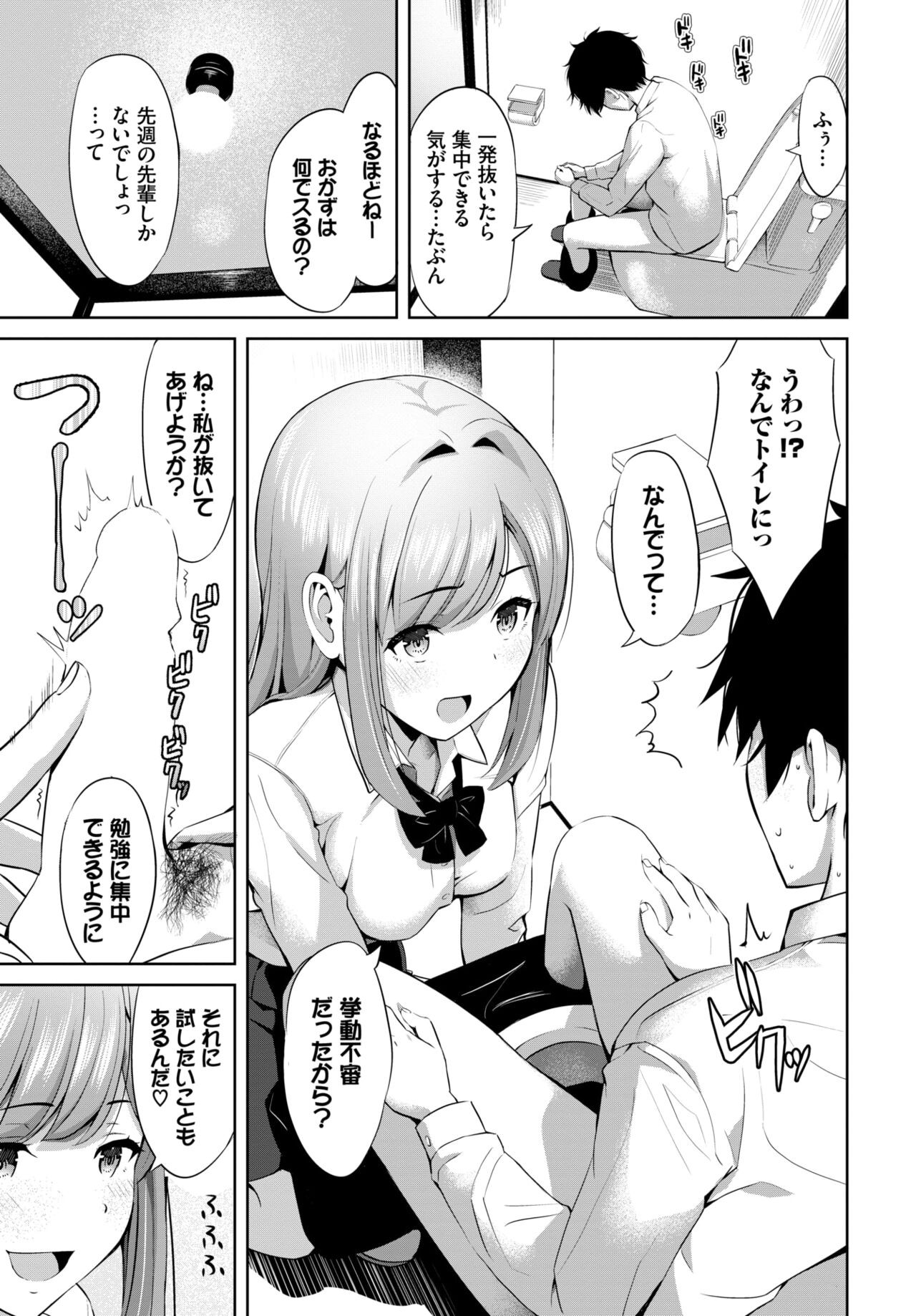 Page 381