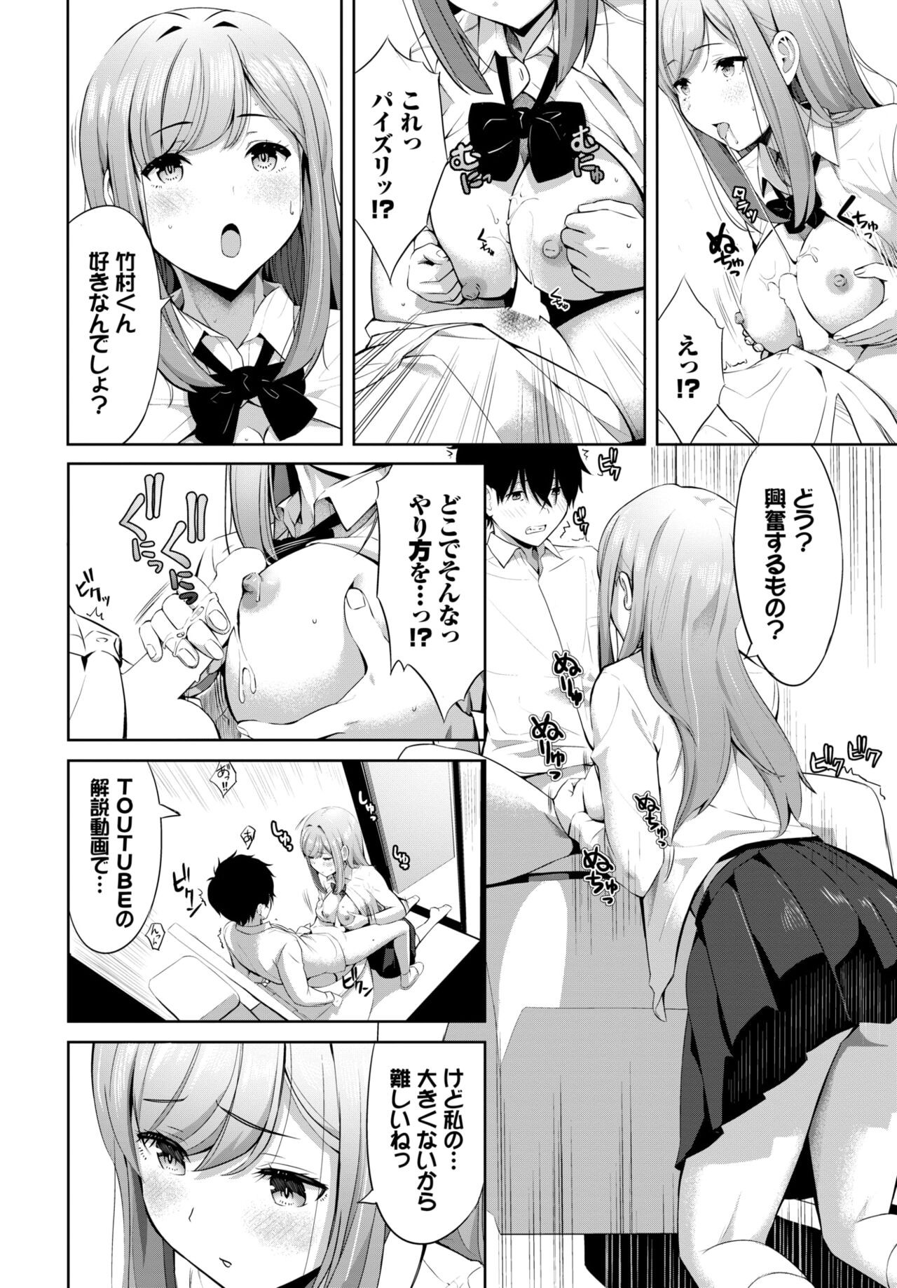 Page 382