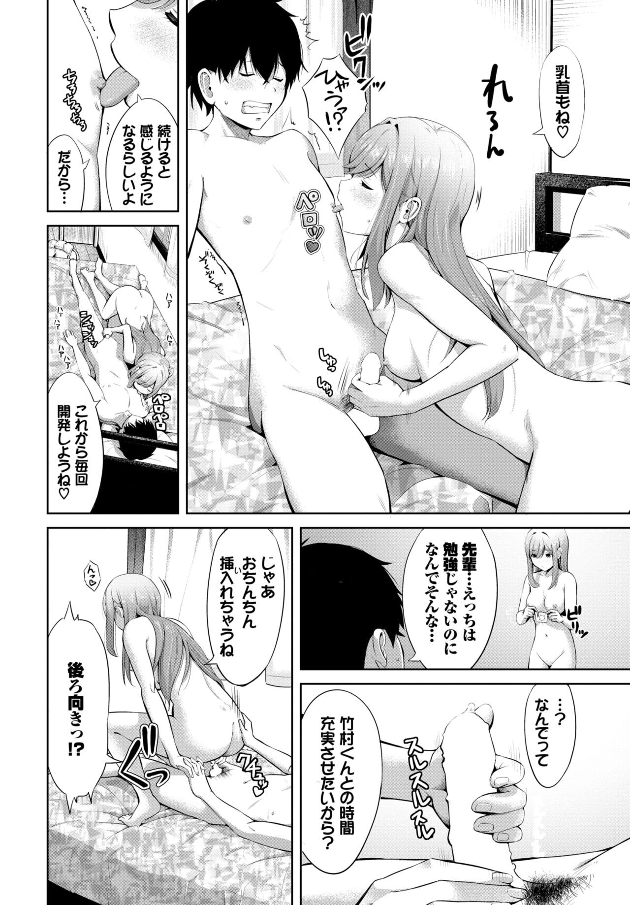 Page 386
