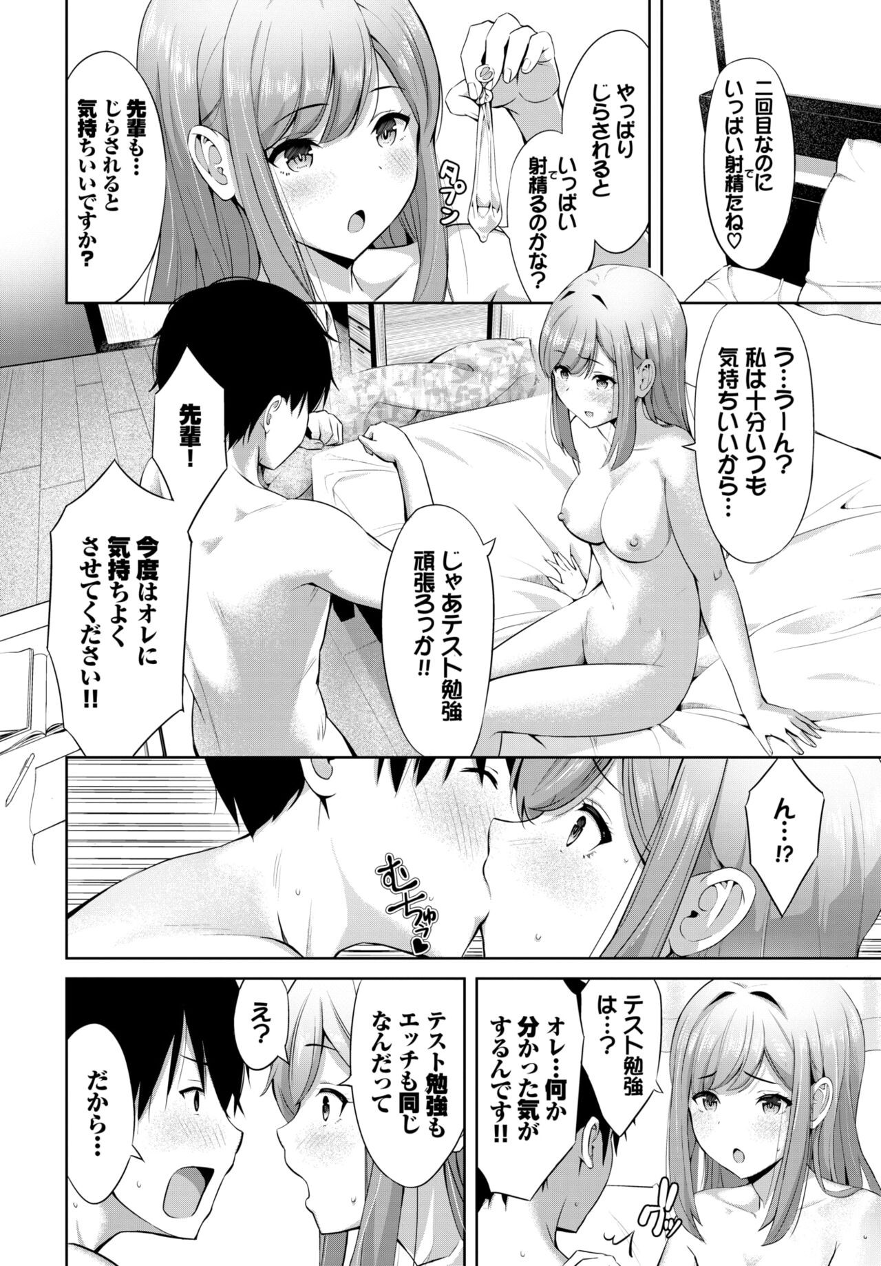 Page 390