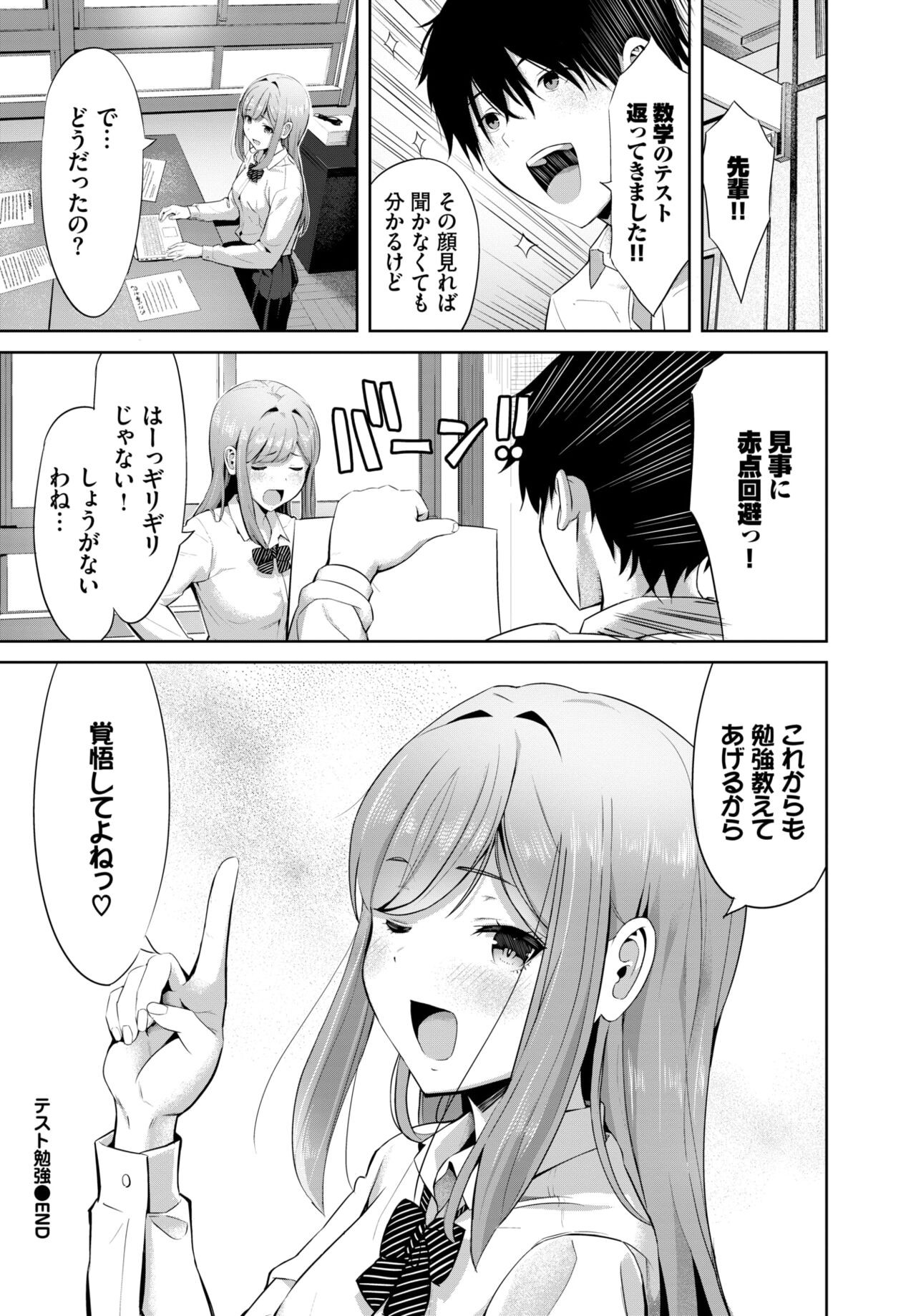 Page 398