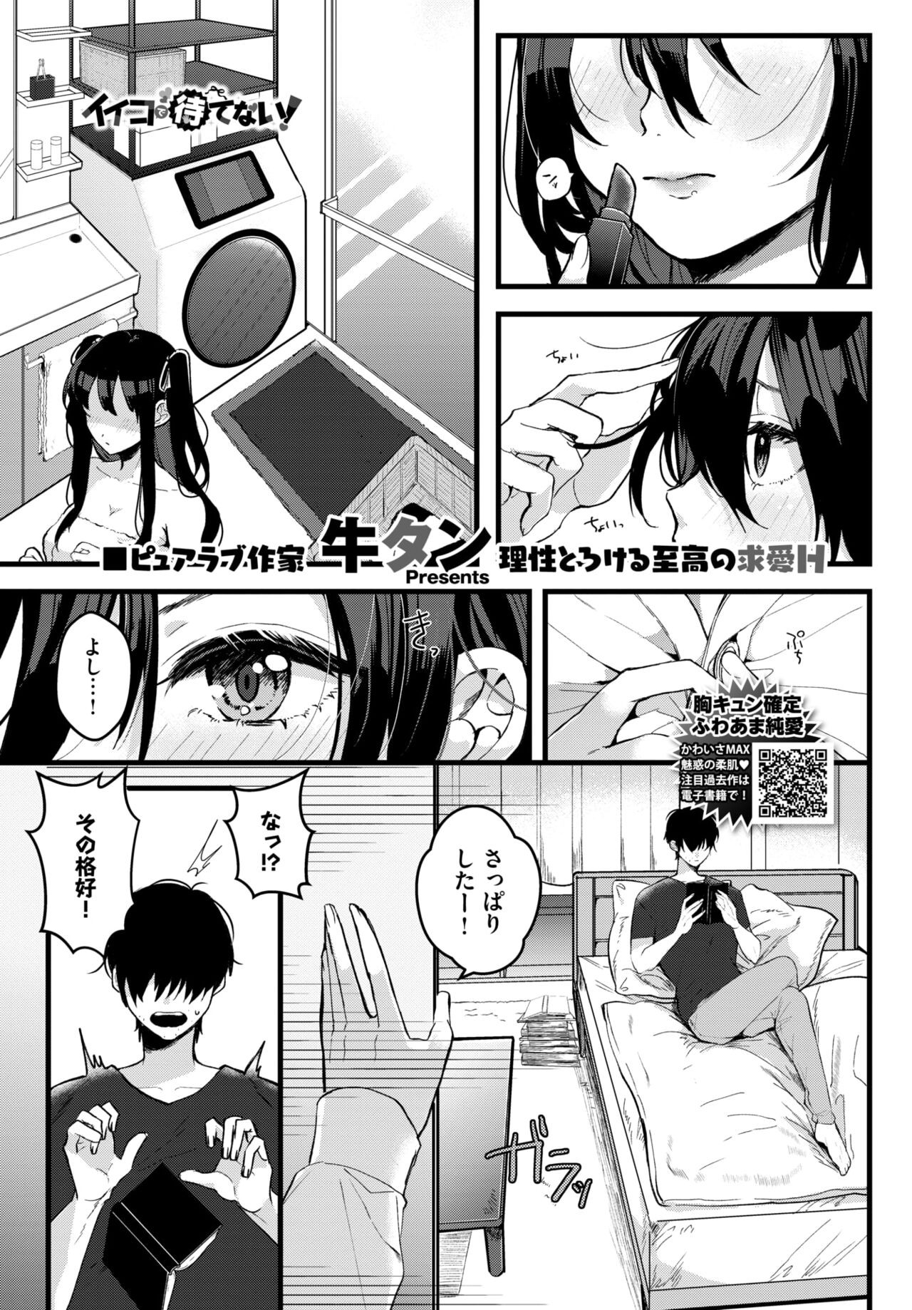 Page 399