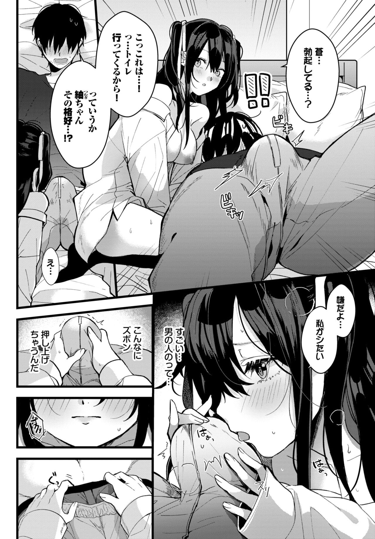 Page 404