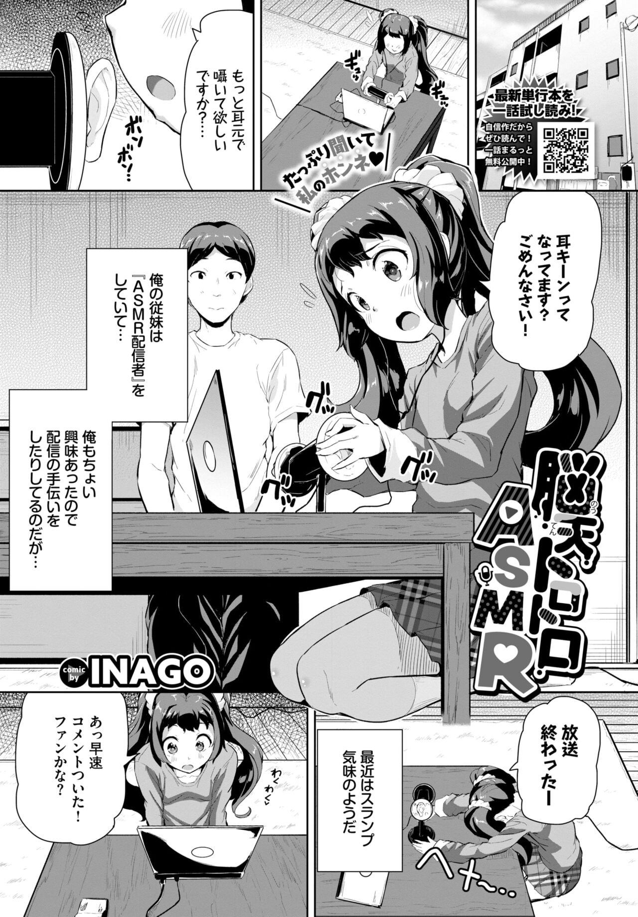 Page 419