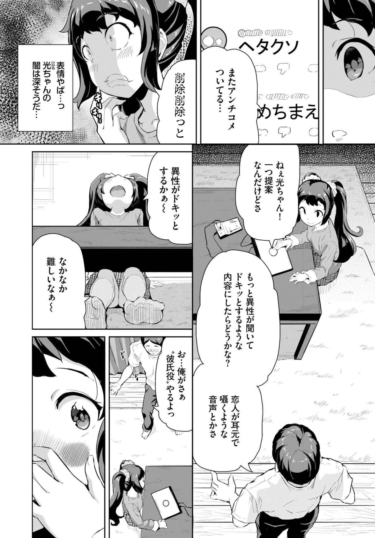 Page 420