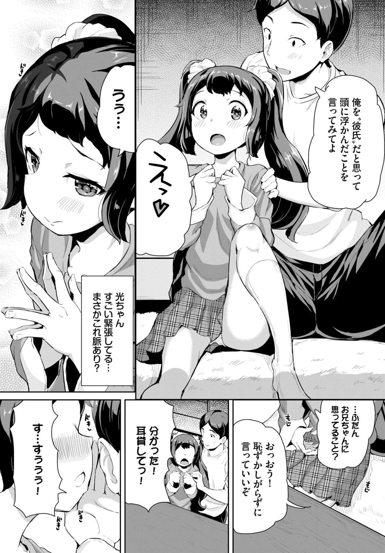 Page 421