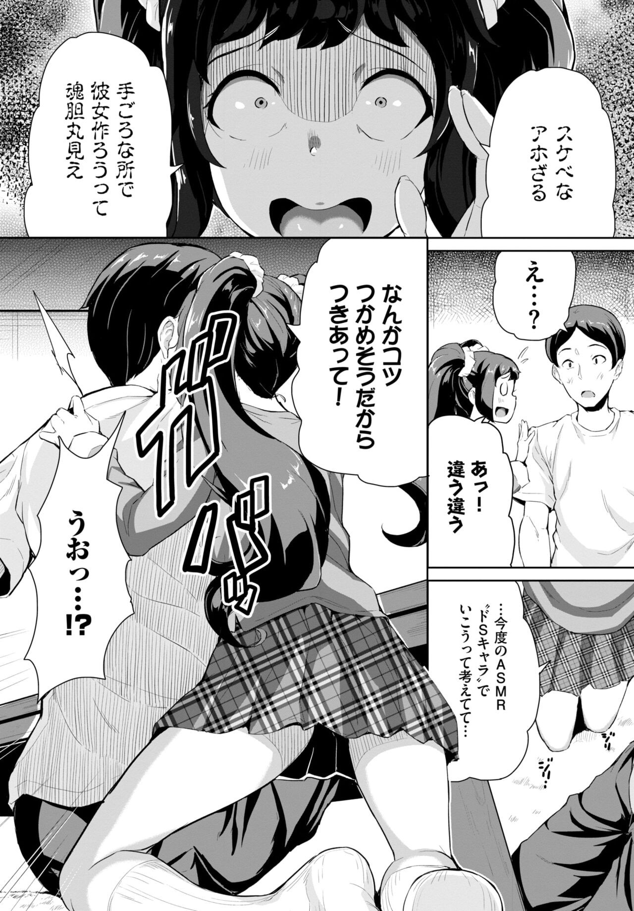 Page 422