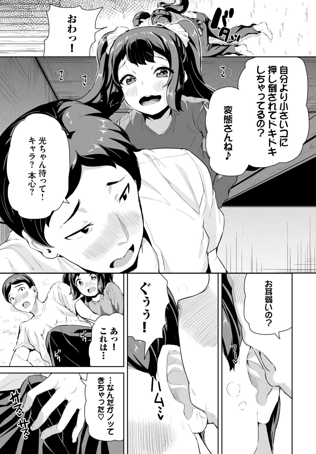 Page 423